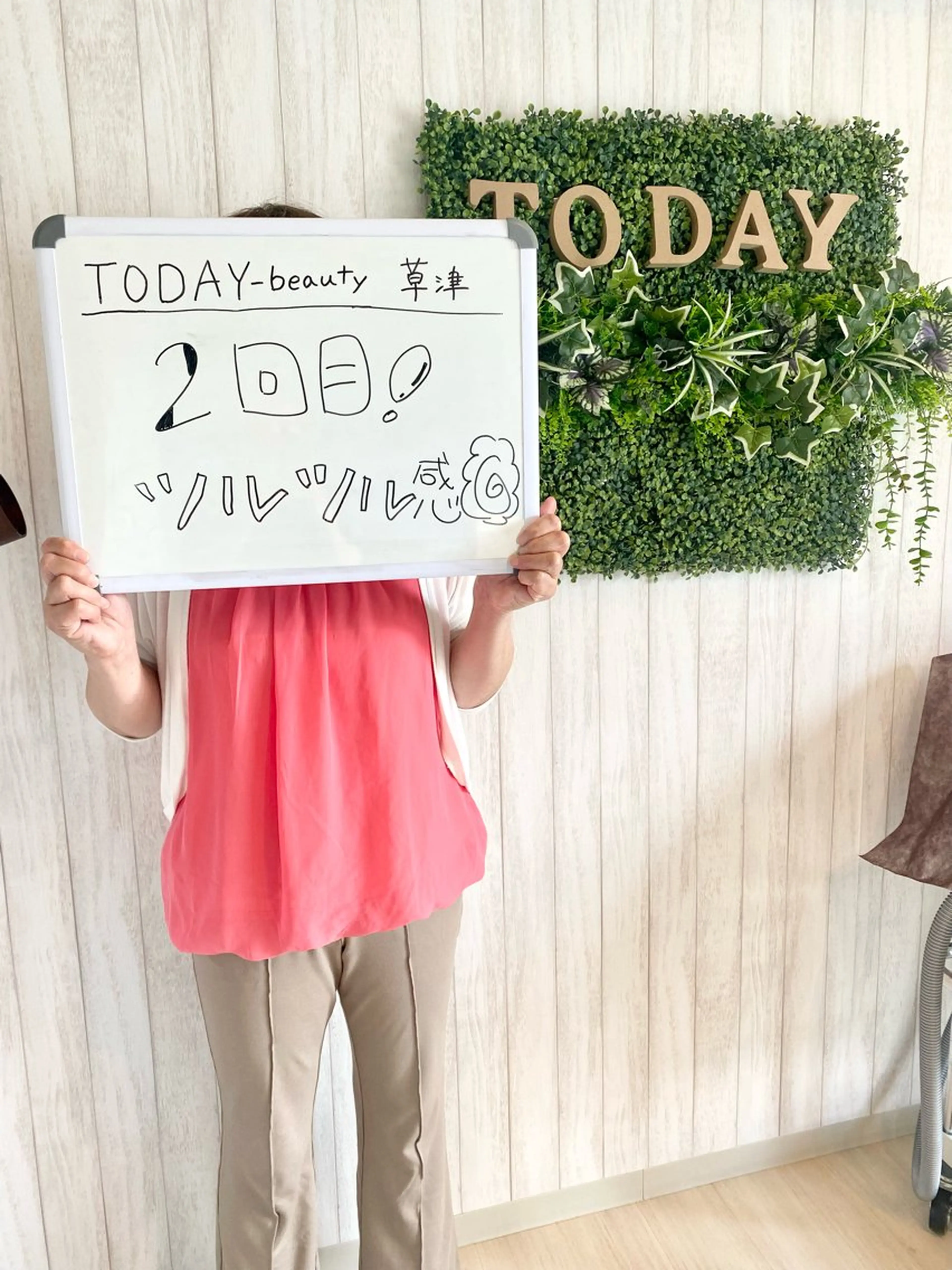 TODAY-beauty所属・都度払い脱毛 サロンJUNKOのエステ・リラクイメージ