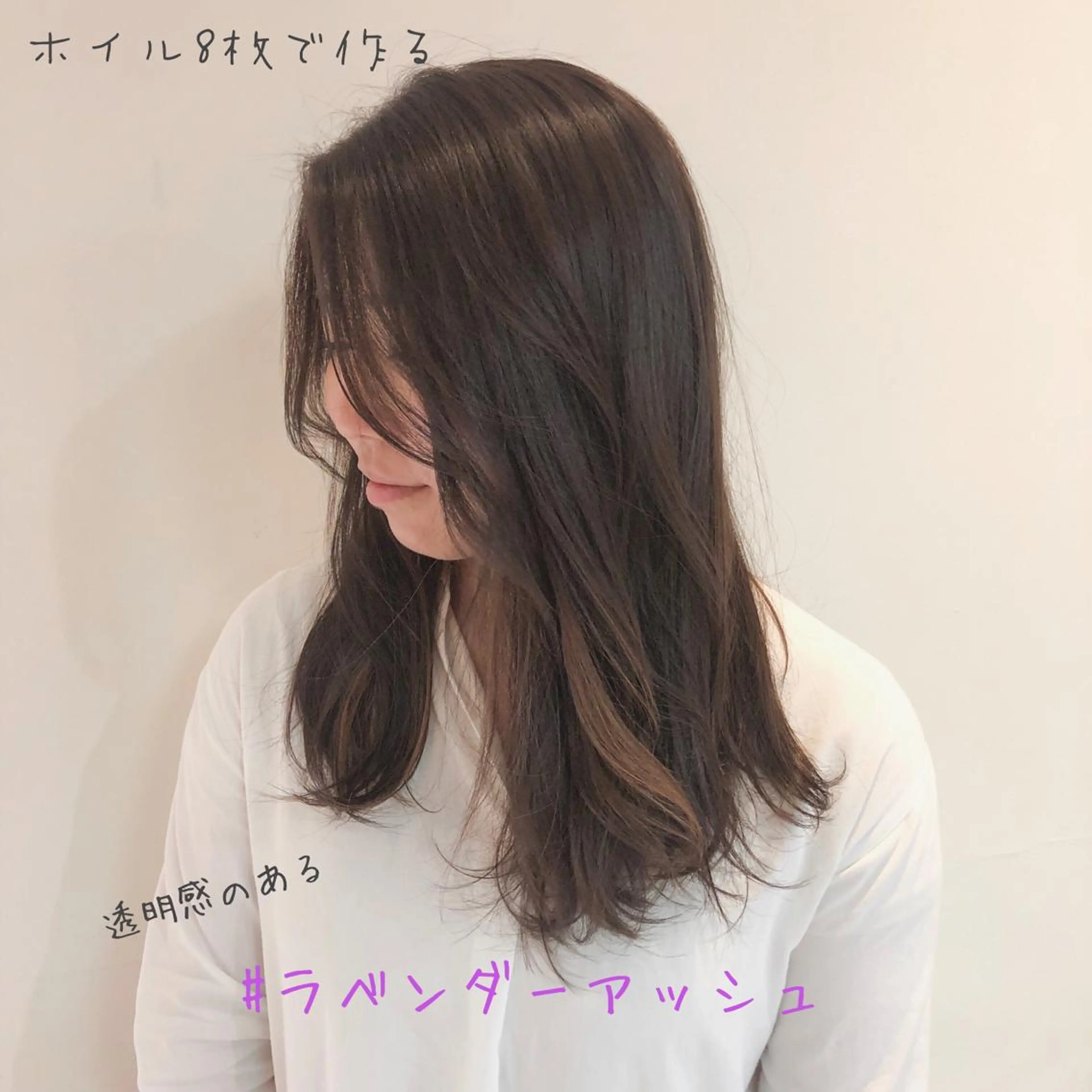 セミロング ハイライト OAK学芸大学所属・OAK学芸大学 SHOTAのヘアスタイル