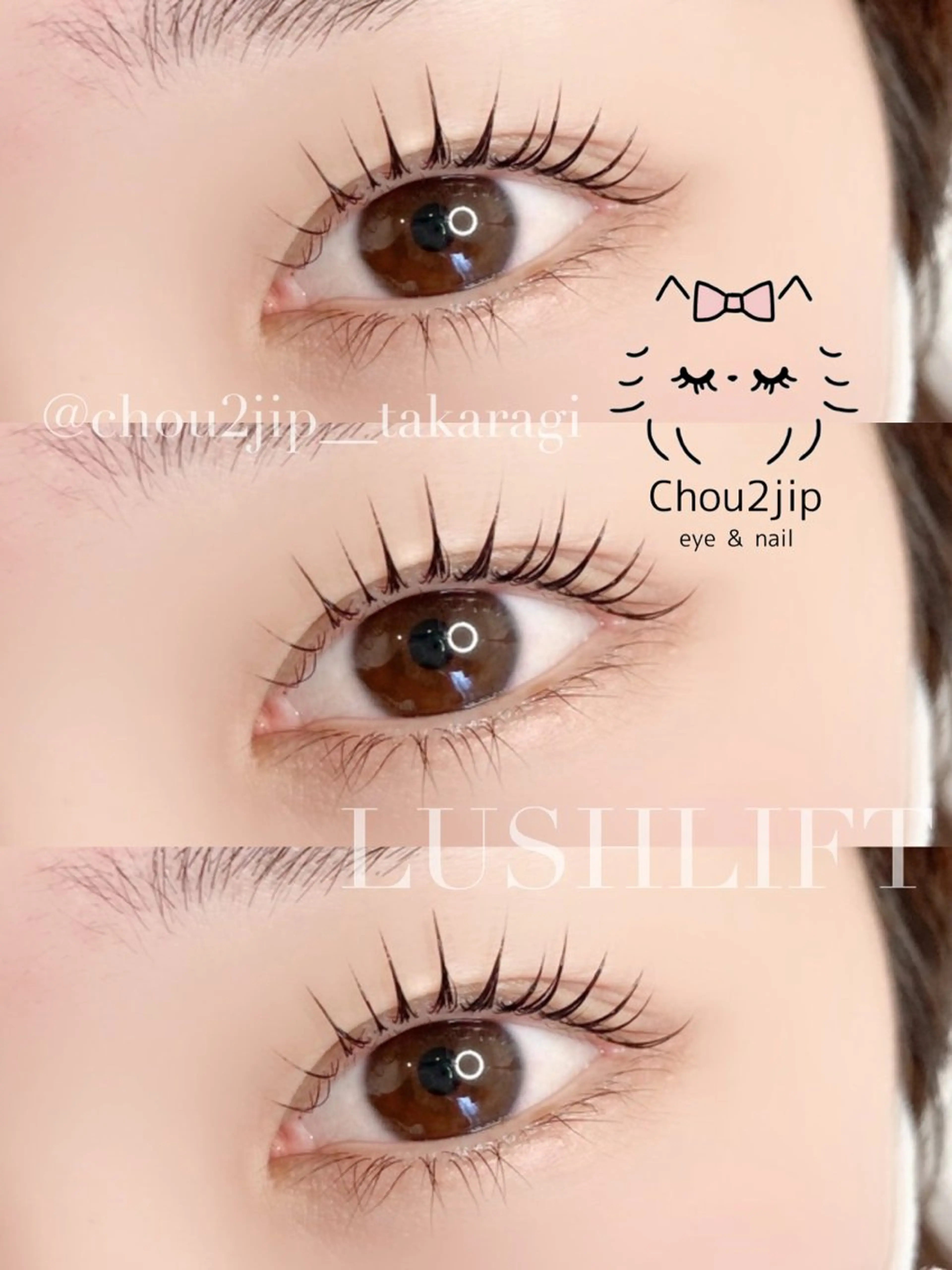 マツエク・マツパ シュシュジプ宝木店所属・シュシュジプ井上 夏海のマツエク・マツパデザイン