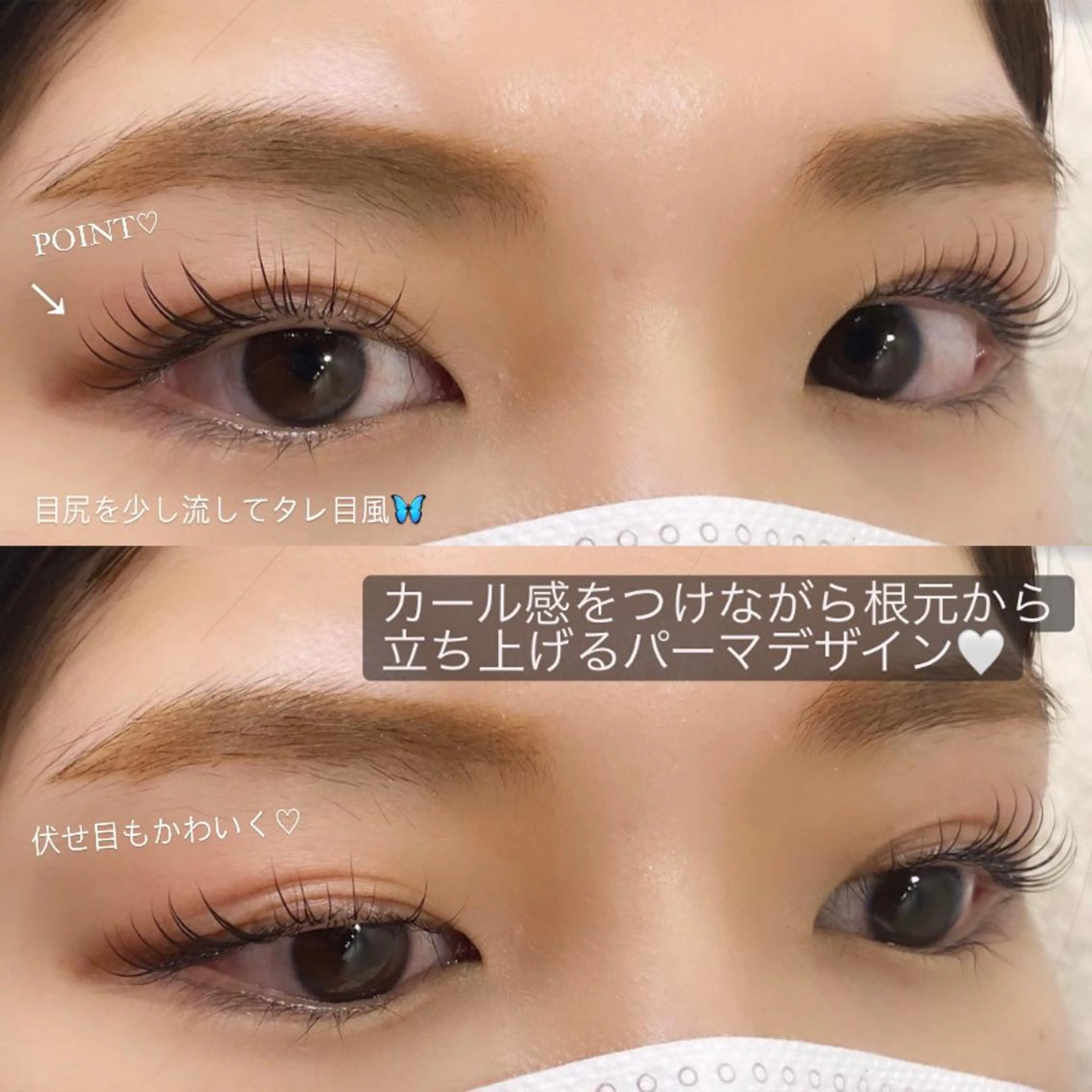 マツエク・マツパ まつげパーマ マツパ パリエク💎眉毛 MinatoRemiのマツエク・マツパデザイン