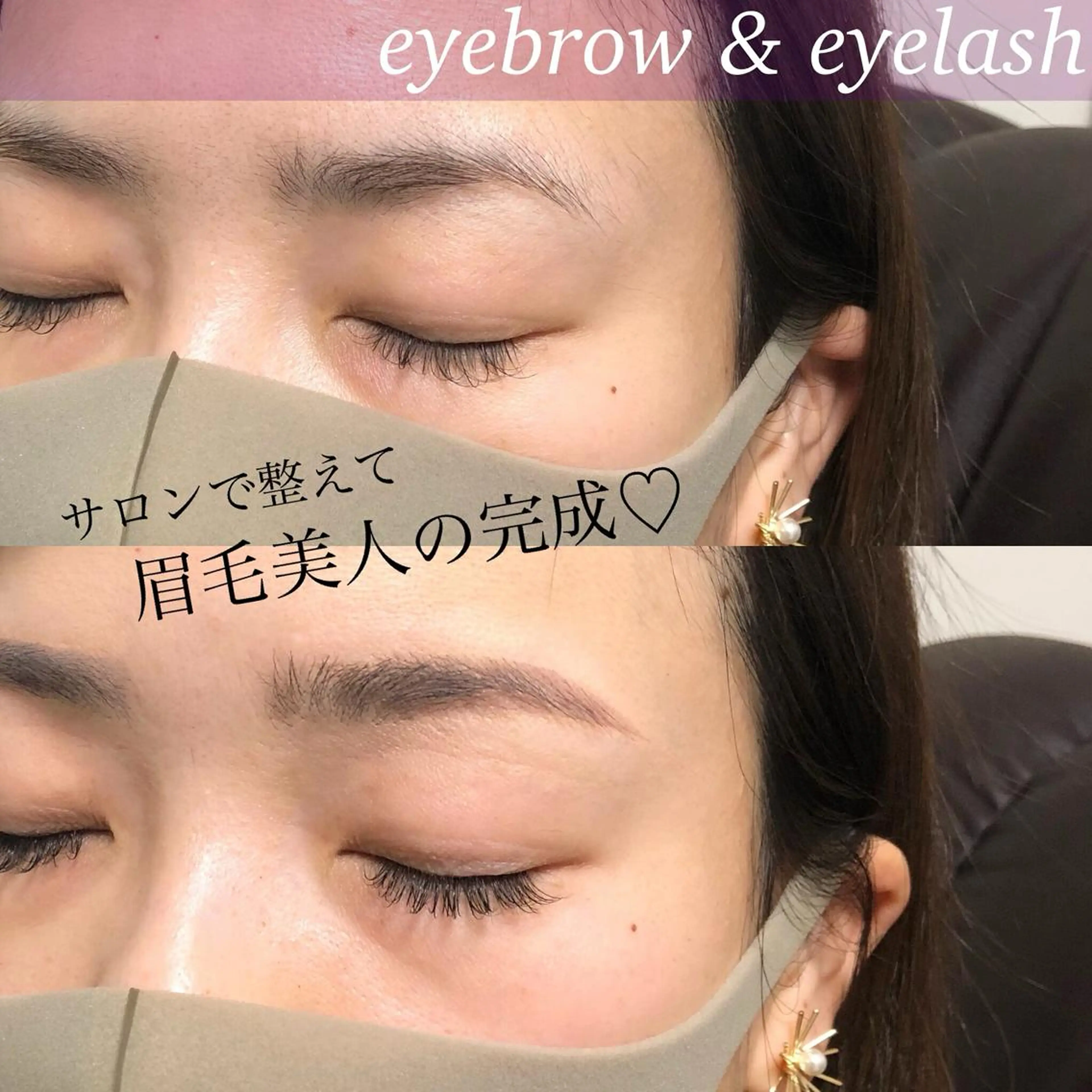 マツエク・マツパ フラットラッシュ ran cocochiのマツエク・マツパデザイン