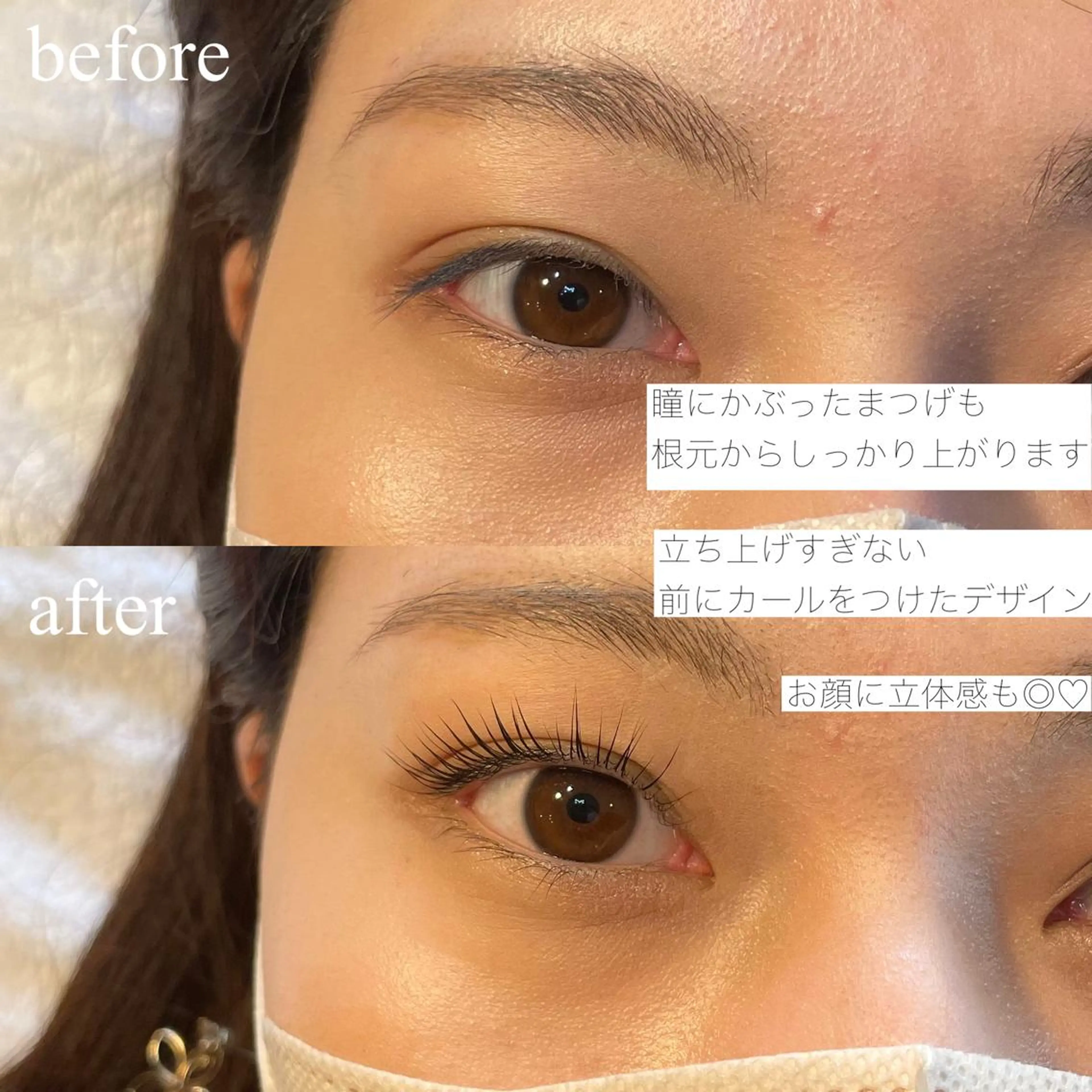 マツエク・マツパ GO TODAY SHAiRE SALON Vellmie店所属・吉祥寺kasumi 🌛eye/browのマツエク・マツパデザイン