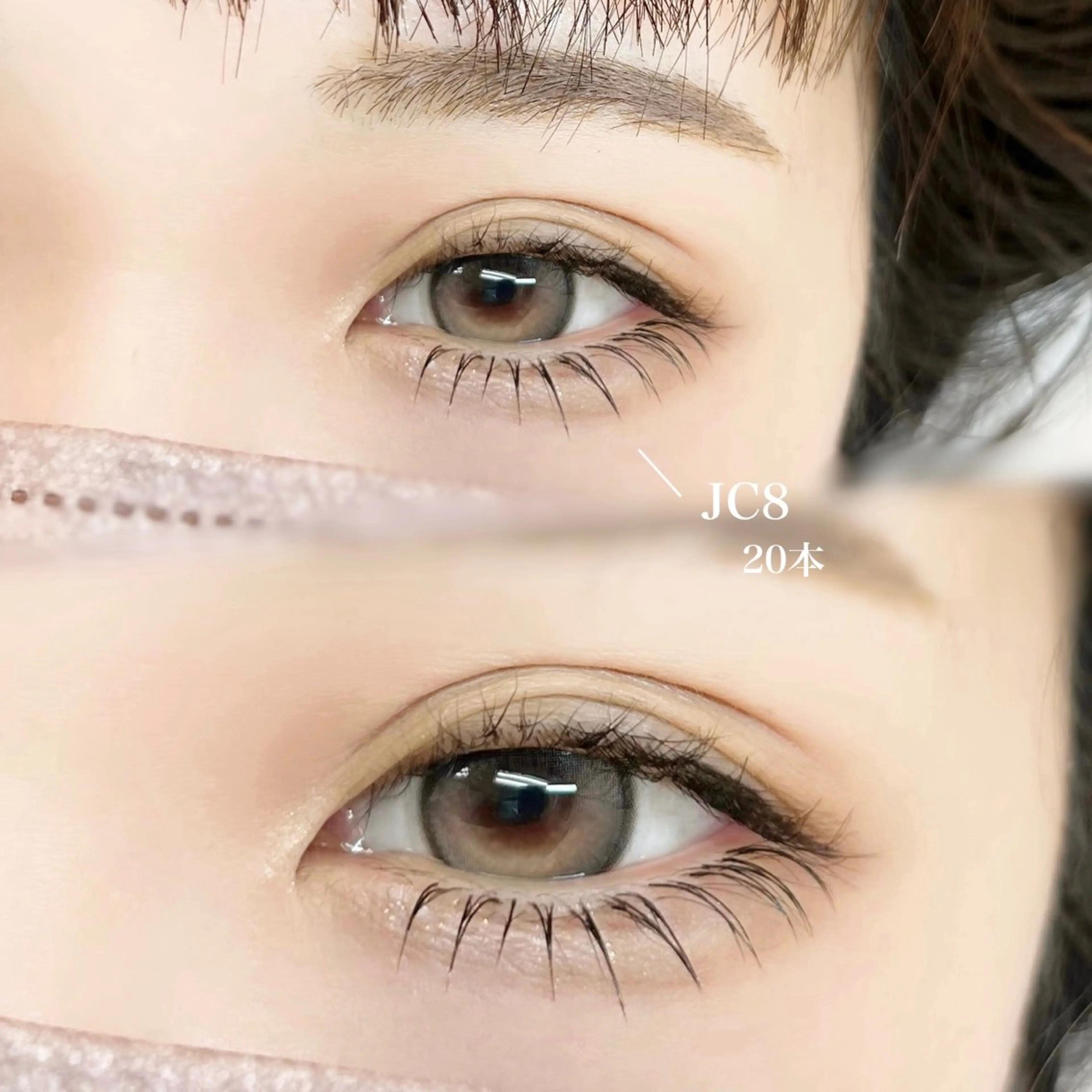 マツエク・マツパ 下まつげエクステ FIORE フィオレ 大門 浜松町のマツエク・マツパデザイン