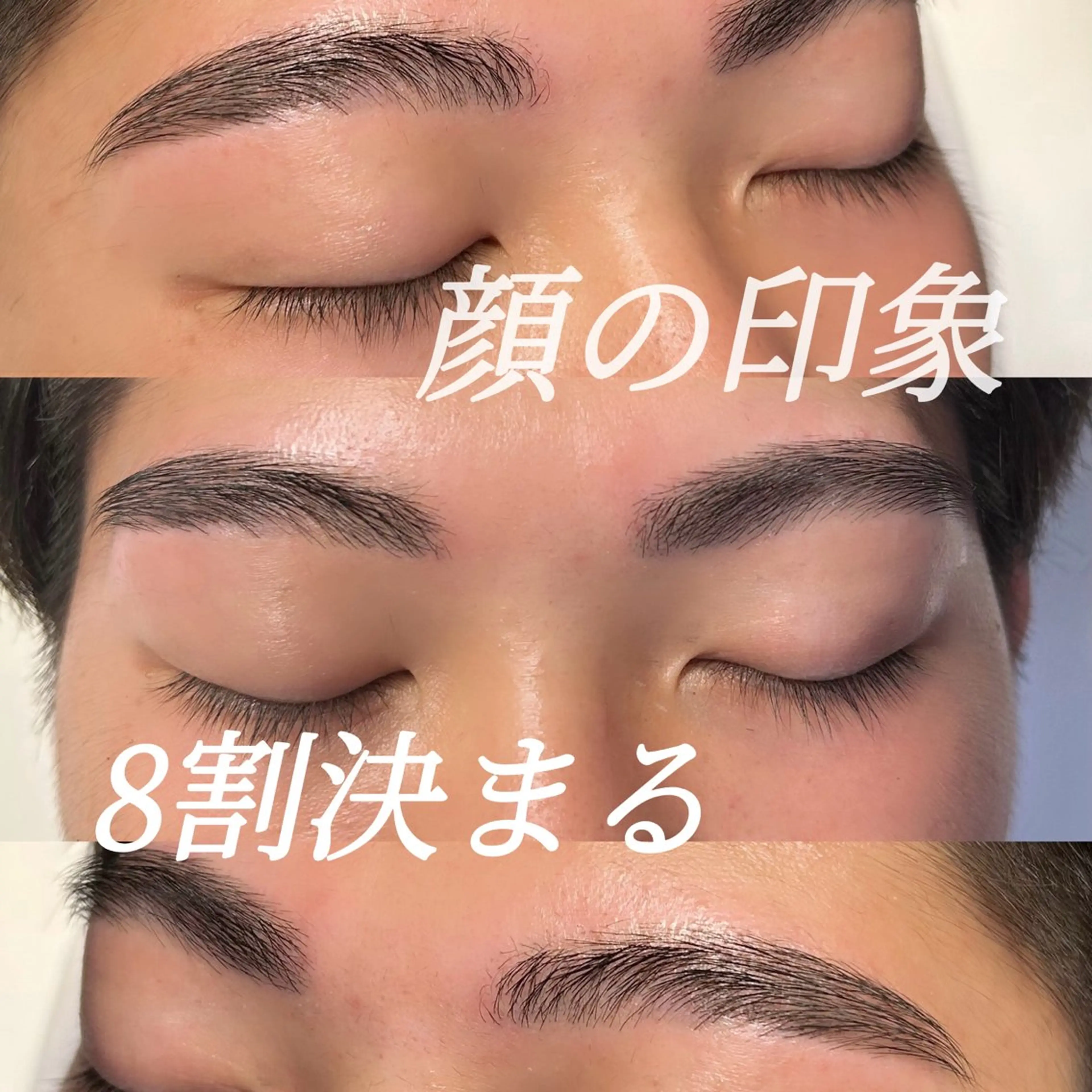 メンズ アイブロウ モテ眉♡清潔感 🍒SAKINOの眉毛・アイブロウイメージ