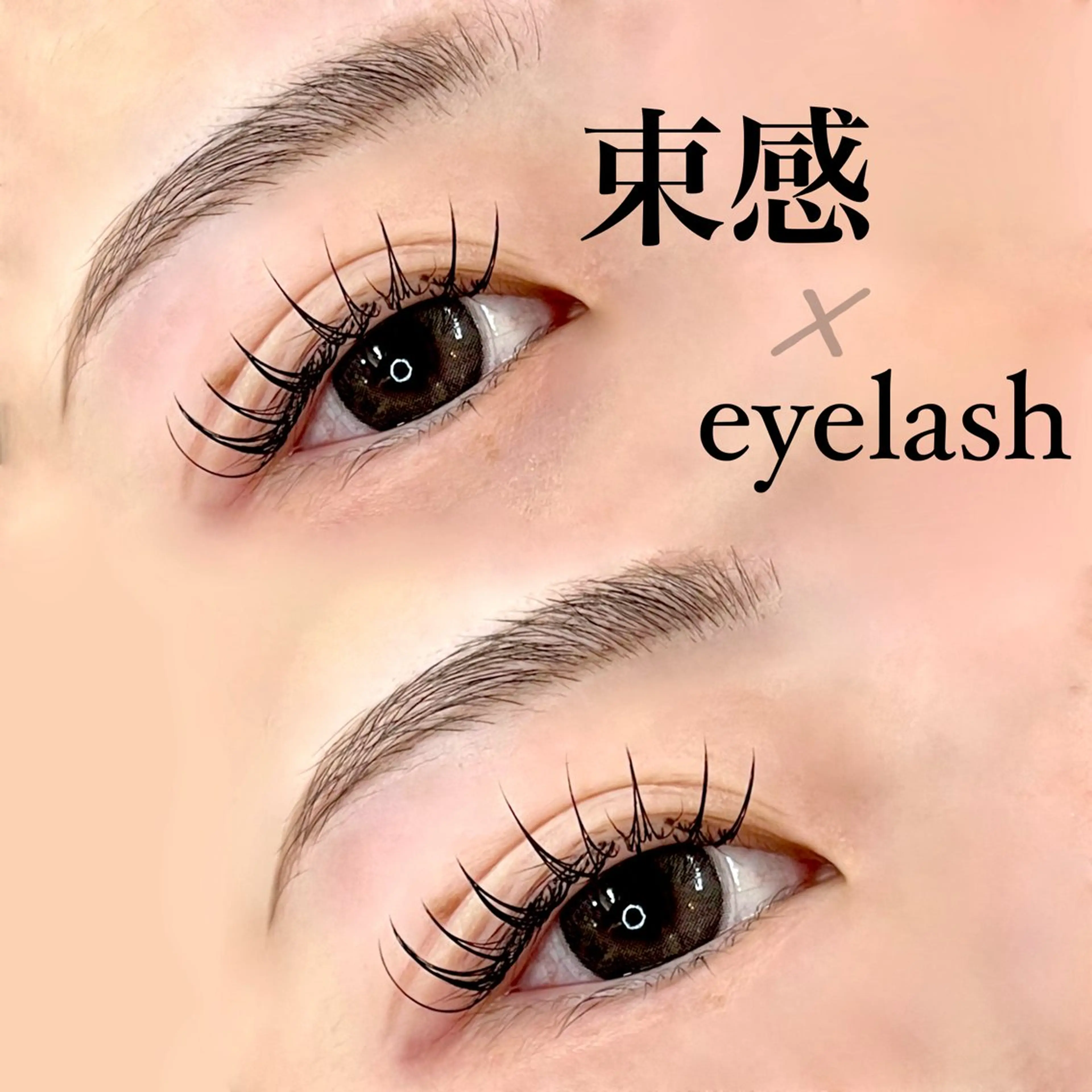 マツエク・マツパ 🖤束感まつ毛 Rina🖤のマツエク・マツパデザイン