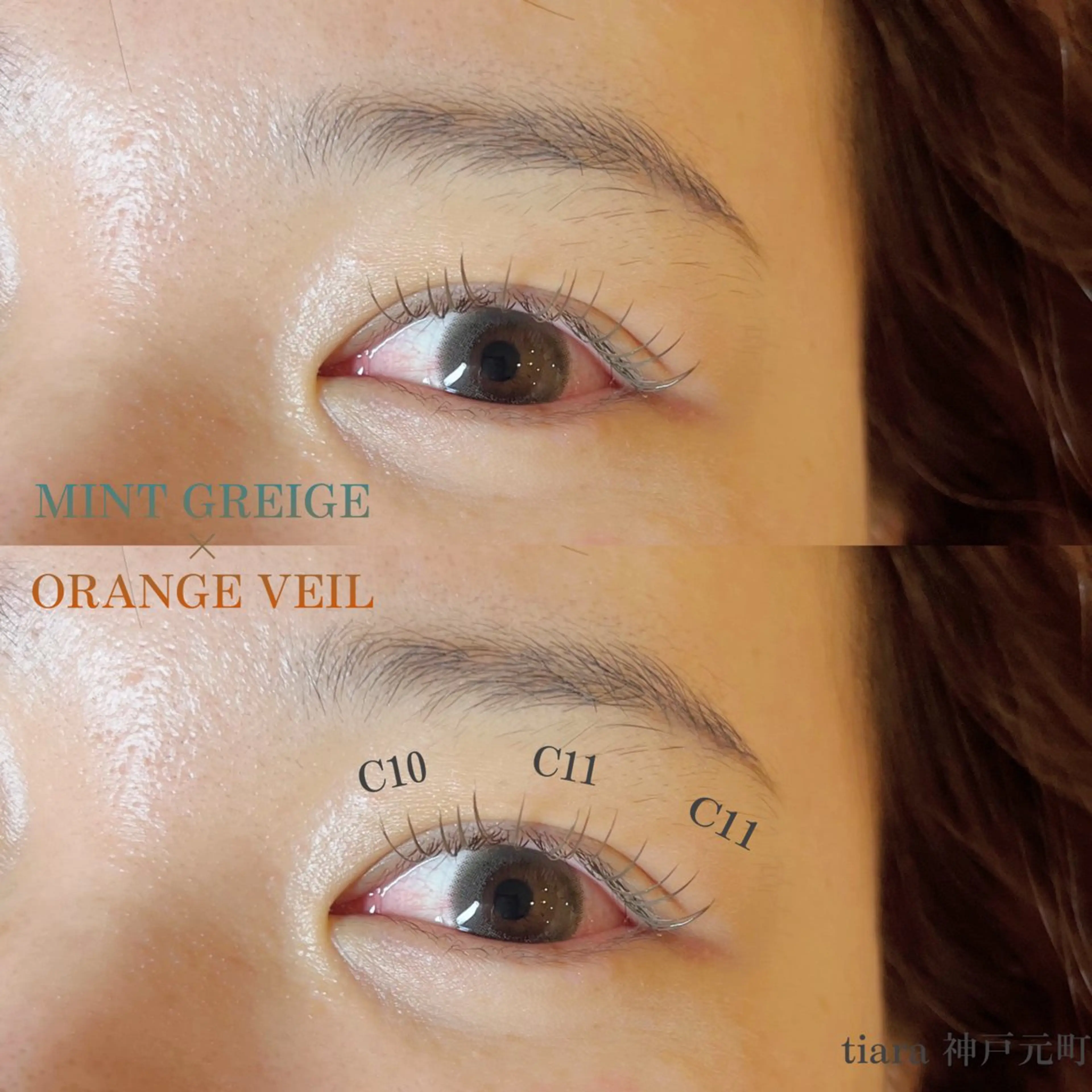 マツエク・マツパ Arona所属・Arona / mizukiのマツエク・マツパデザイン