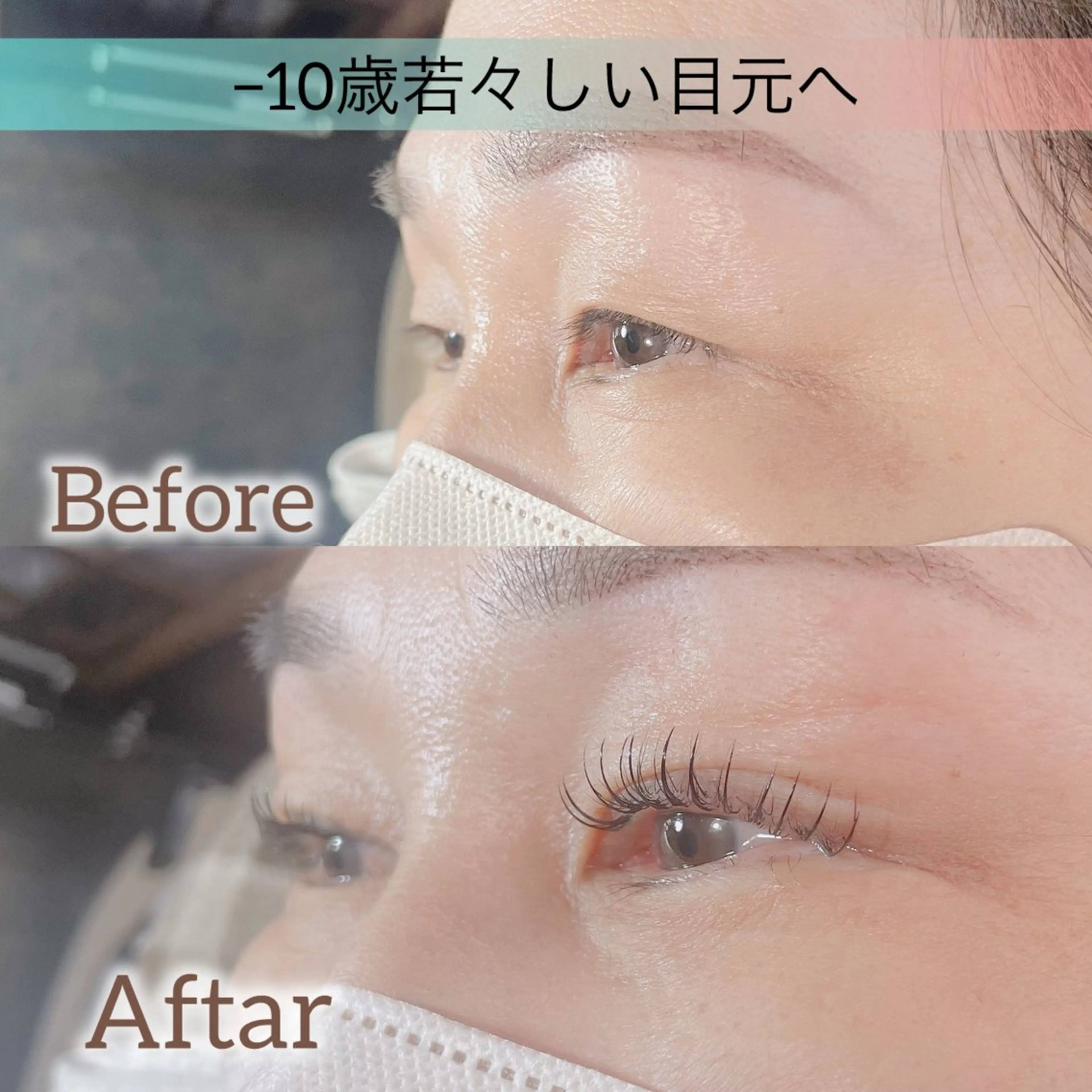 マツエク・マツパ サロンデアトリエ 愛沙花のマツエク・マツパデザイン