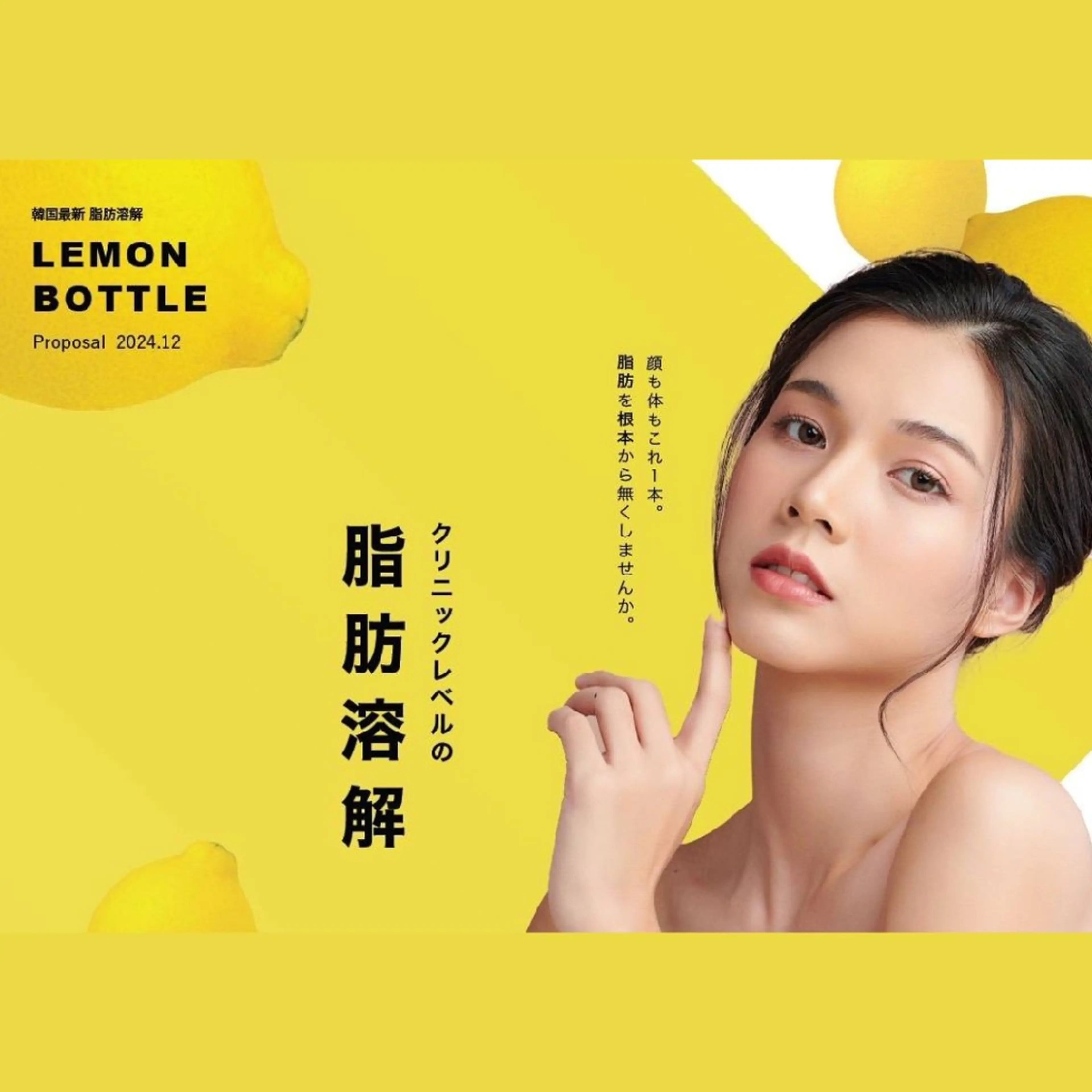 ユニセックスエステサロンUniclear所属・痩身&フェイシャル Uniclearのエステ・リラクイメージ