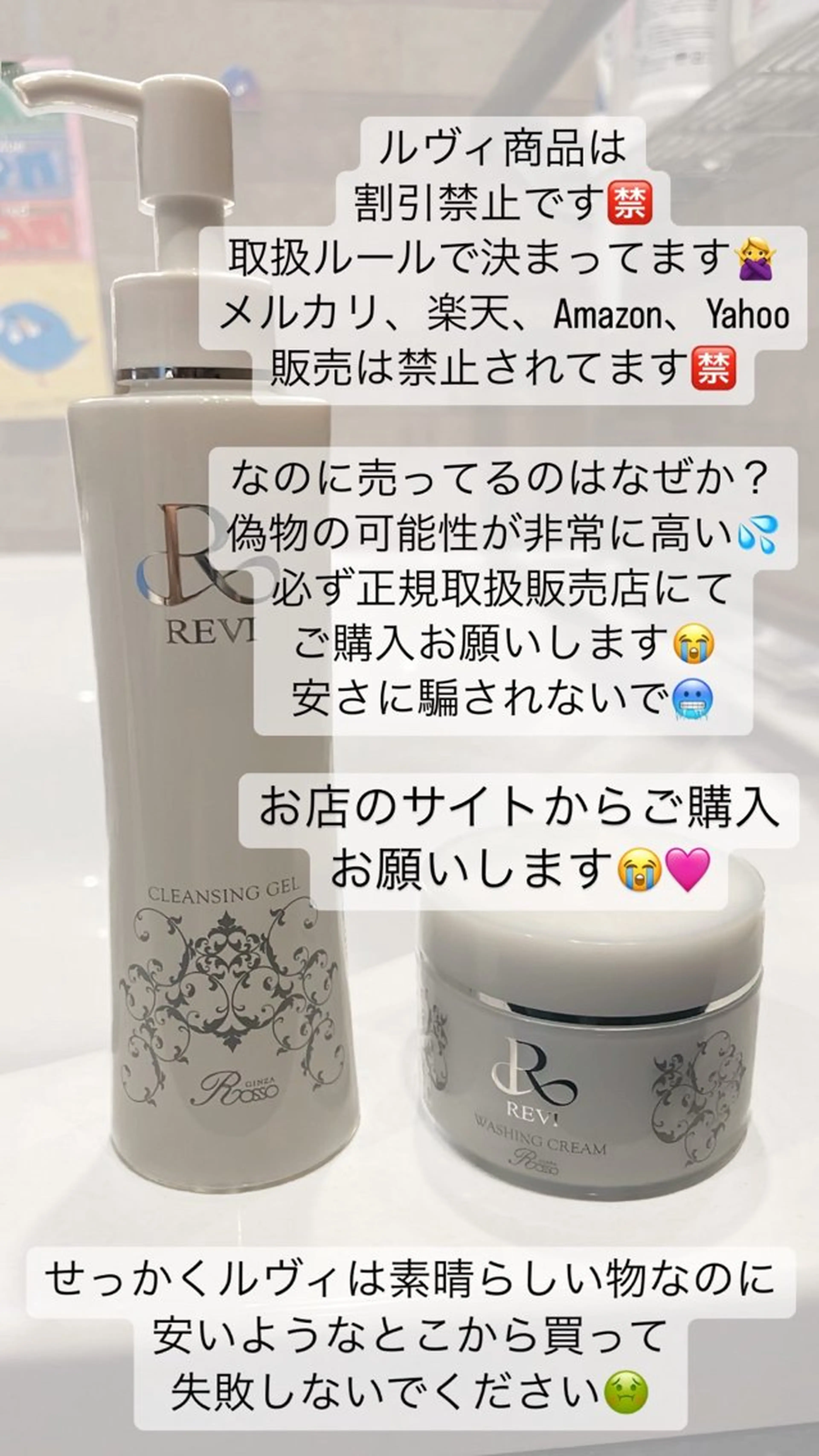 肌育脱毛サロン LikoLinaのその他イメージ