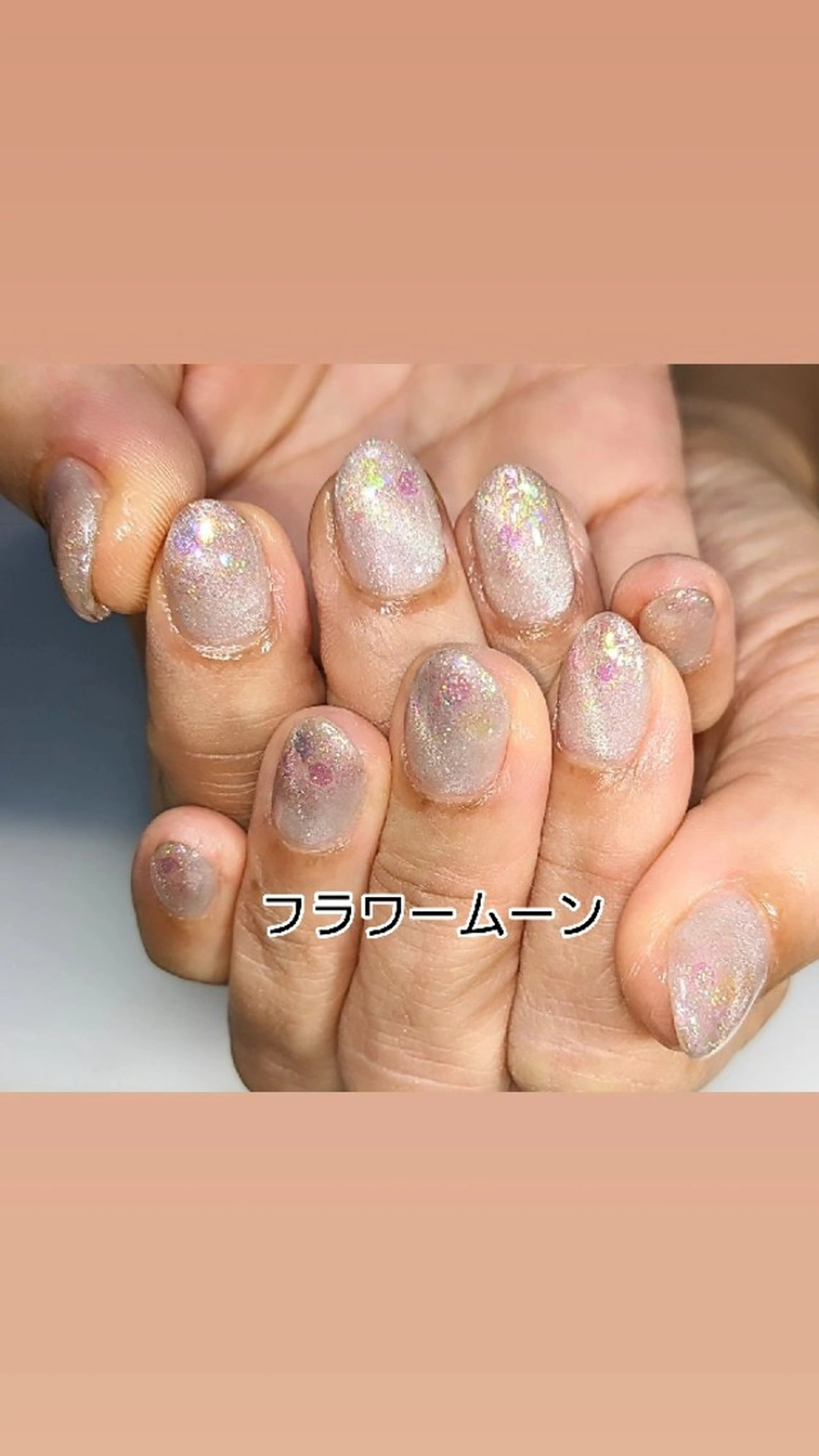 ネイル ラメ(グリッター) マグネットネイル ハンドネイル ハンドケア フラワー ムーンのネイルデザイン