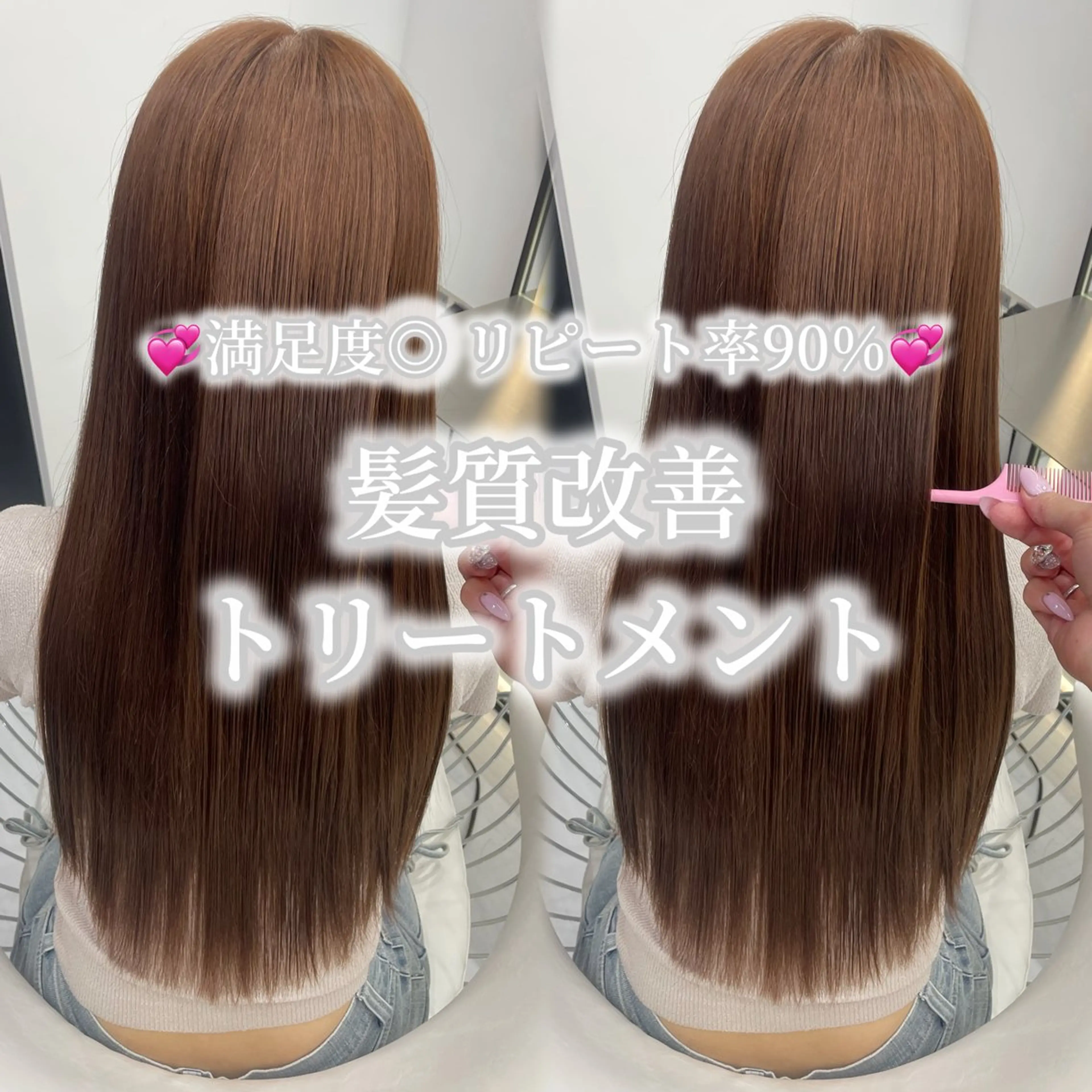 ロング 🎀Ami/新宿/レ イヤー/韓国ヘア🎀のヘアスタイル