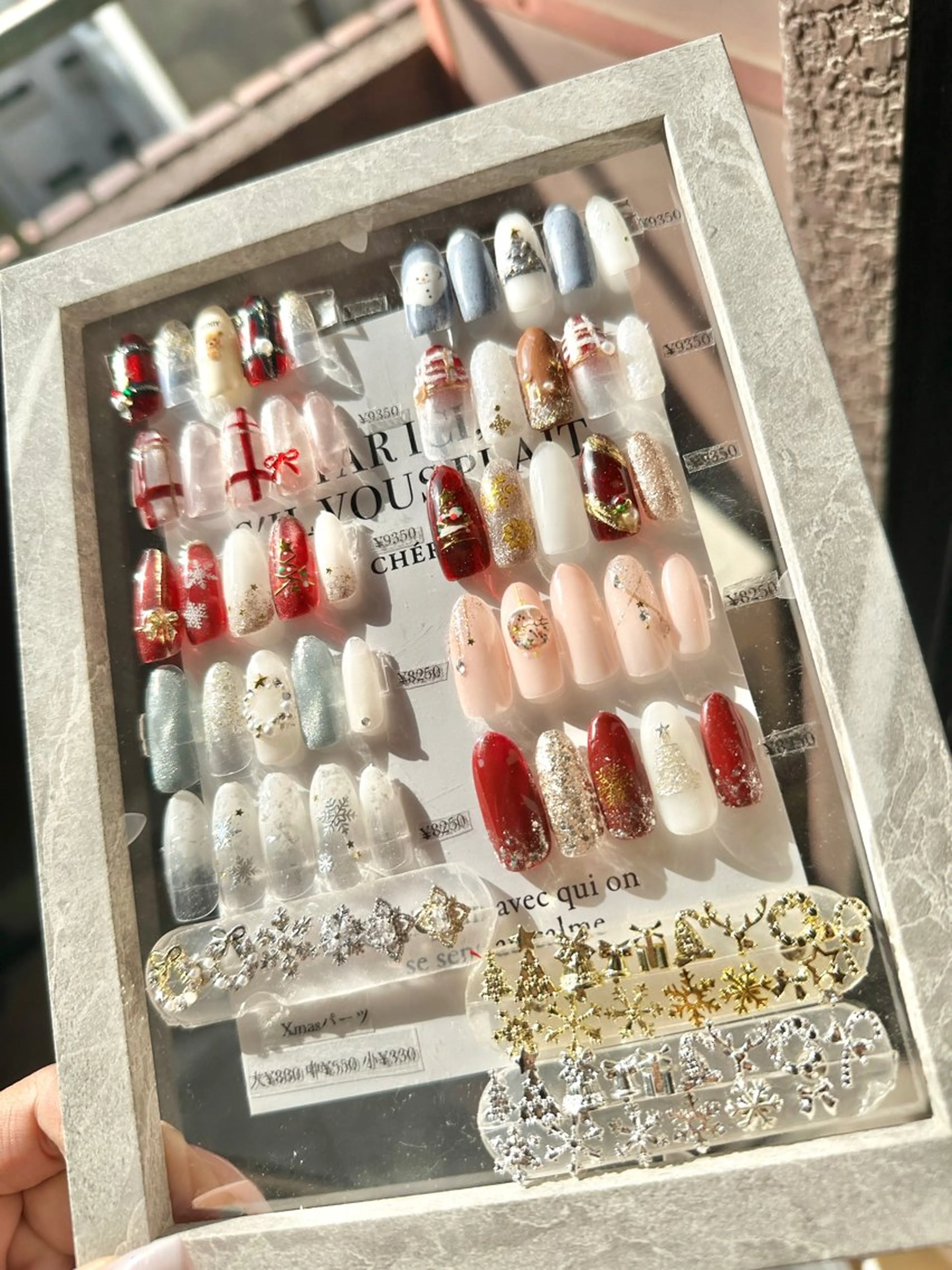 (オフ込)クリスマスネイル🎄¥8250〜¥9350→¥7950〜¥8800の写真