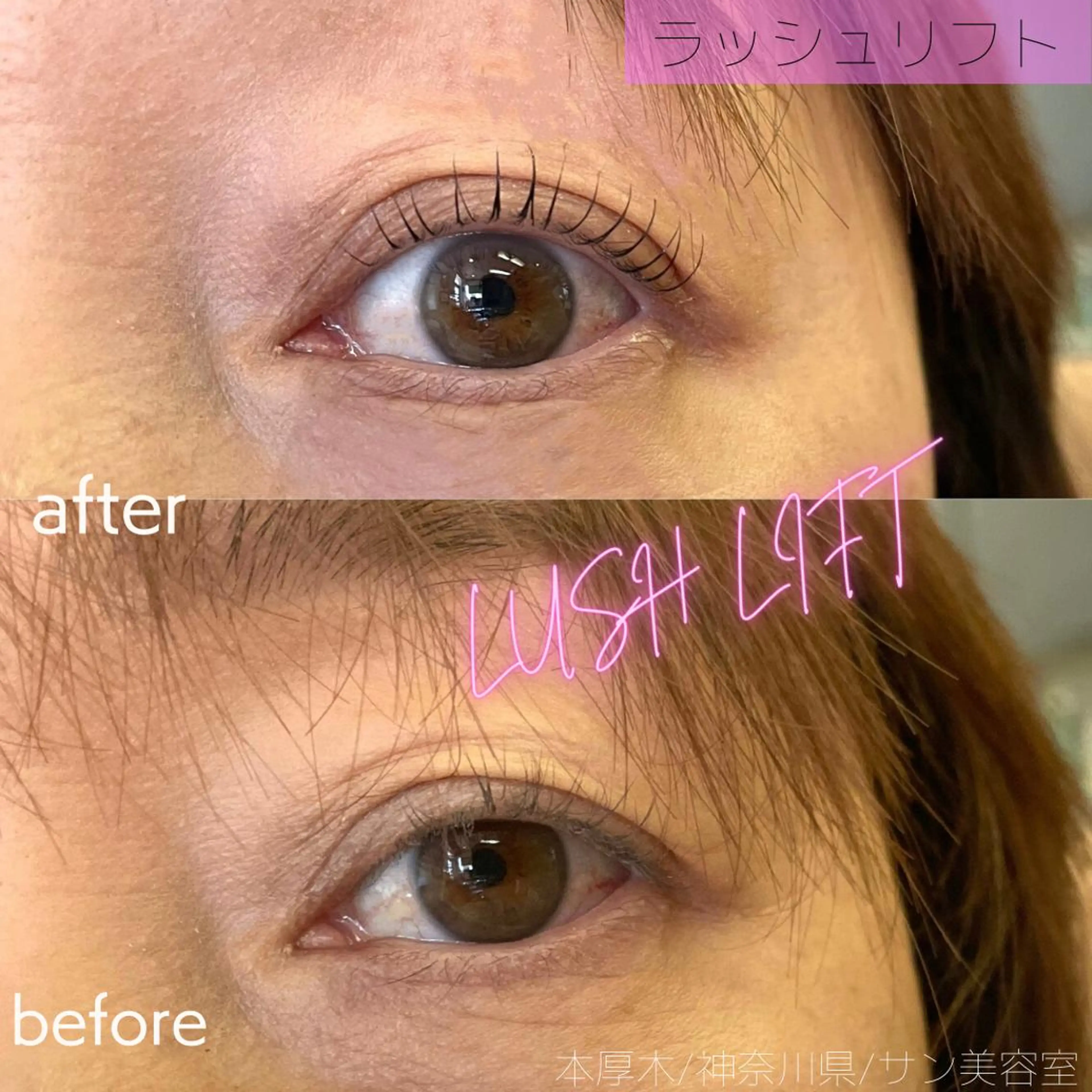 マツエク・マツパ 一重×まつ毛パーマ マツパ サン美容室所属・サン美容室 ♡の眉毛・アイブロウイメージ