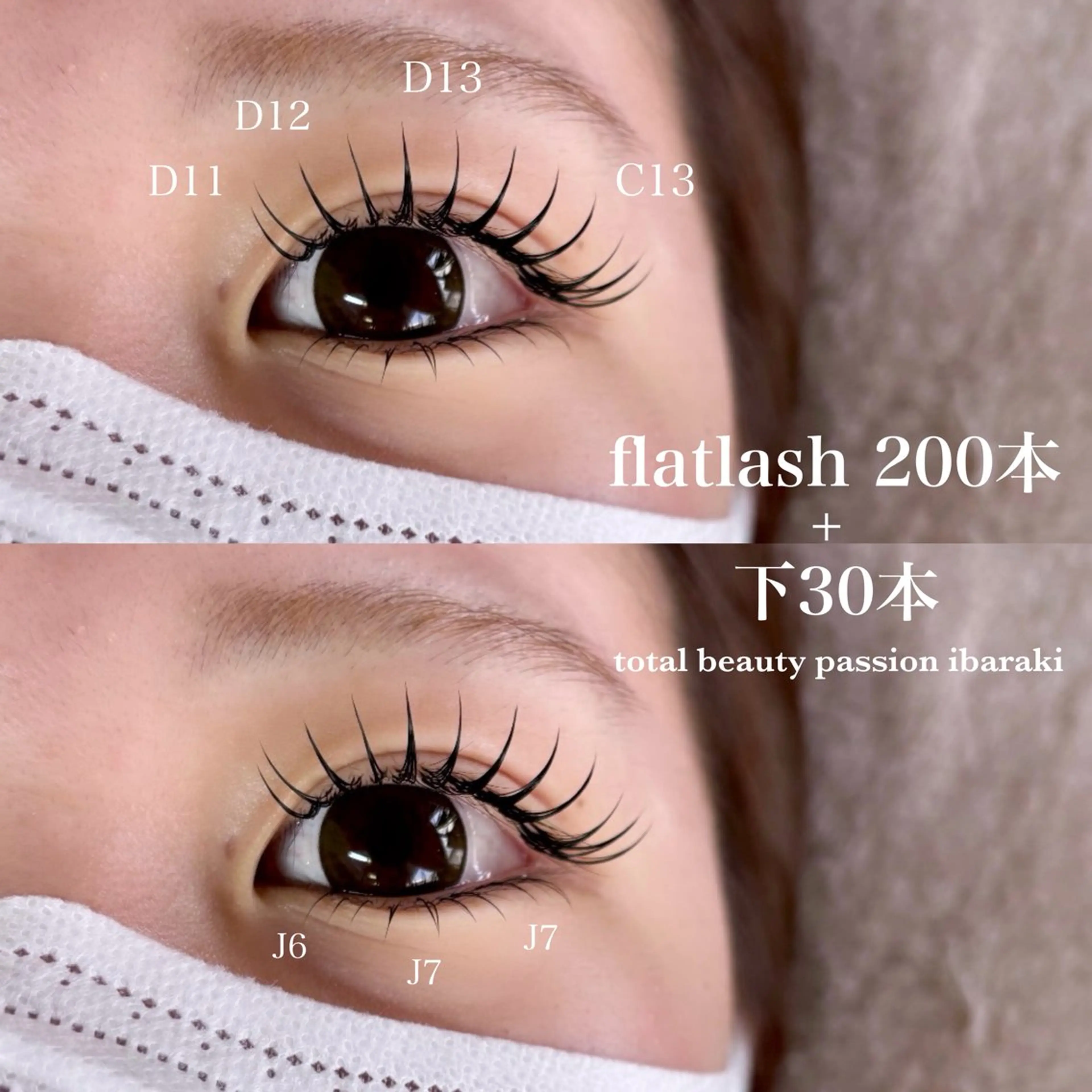 【初回】フラットラッシュ上120本+下30本(オフ、アイシャンプー込み)の写真