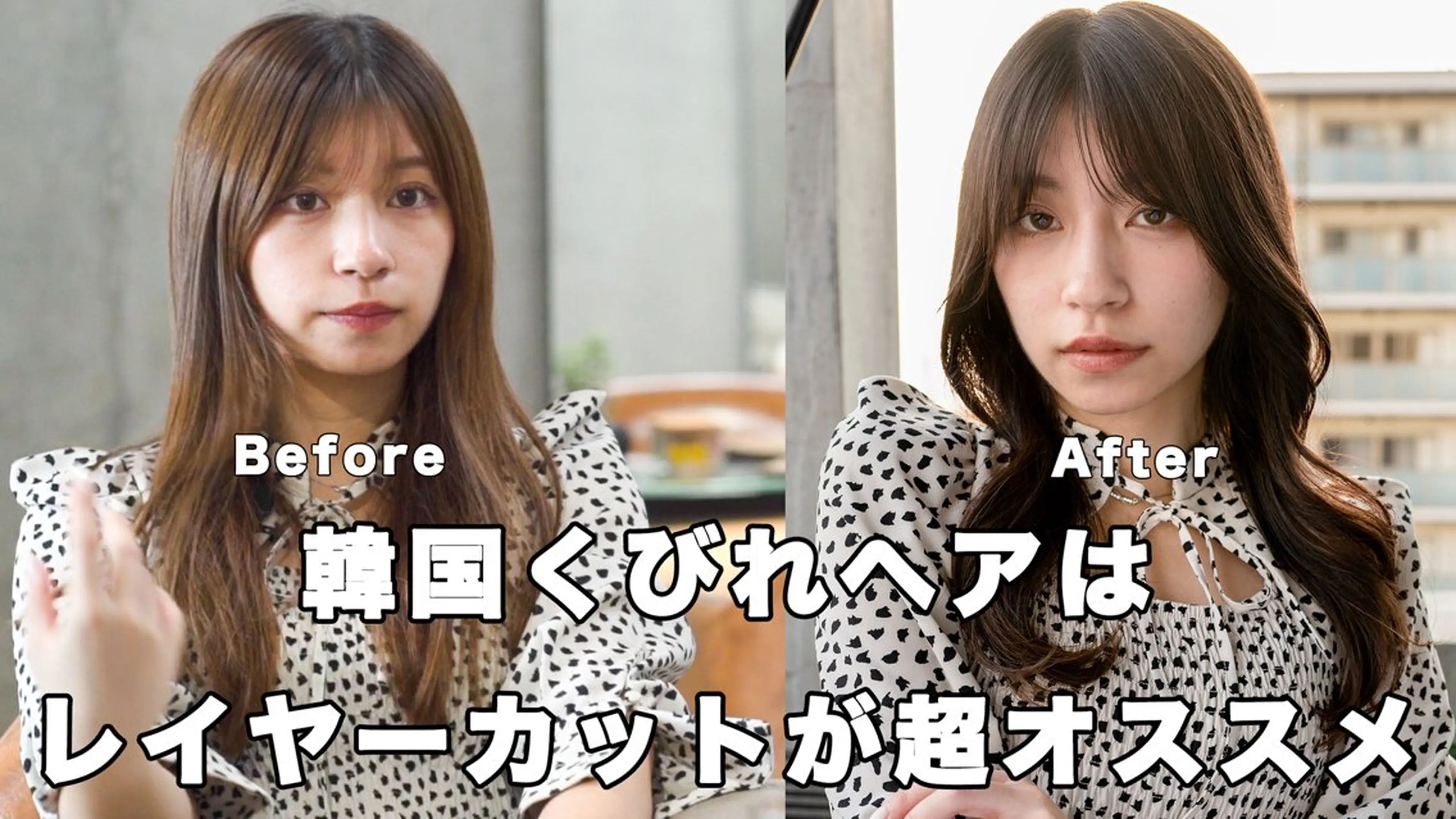 ロング HOLON 池袋のヘアスタイル