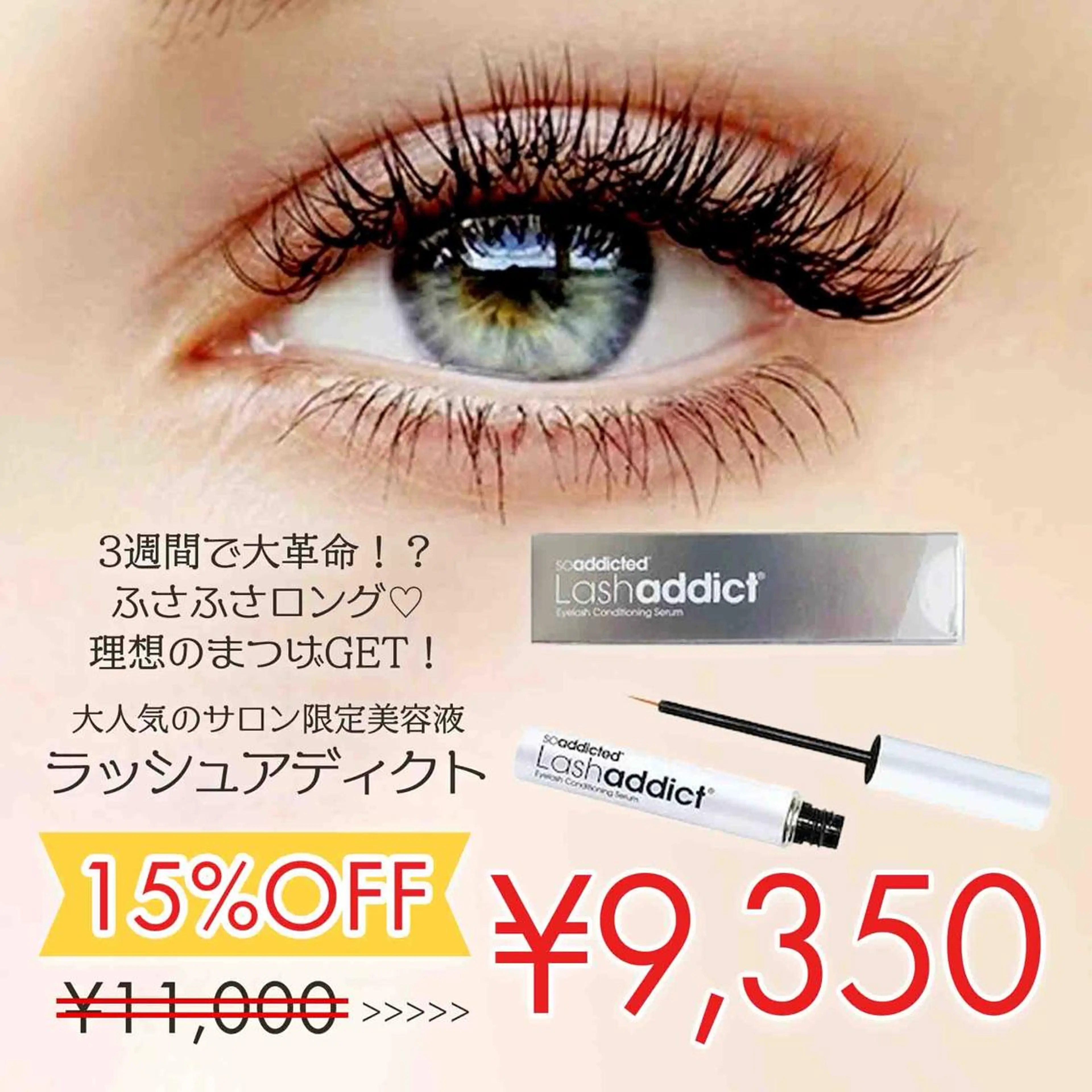 マツエク・マツパ マツパ leafirst岸和田所属・💎leafiest ｜yuzu💎のマツエク・マツパデザイン