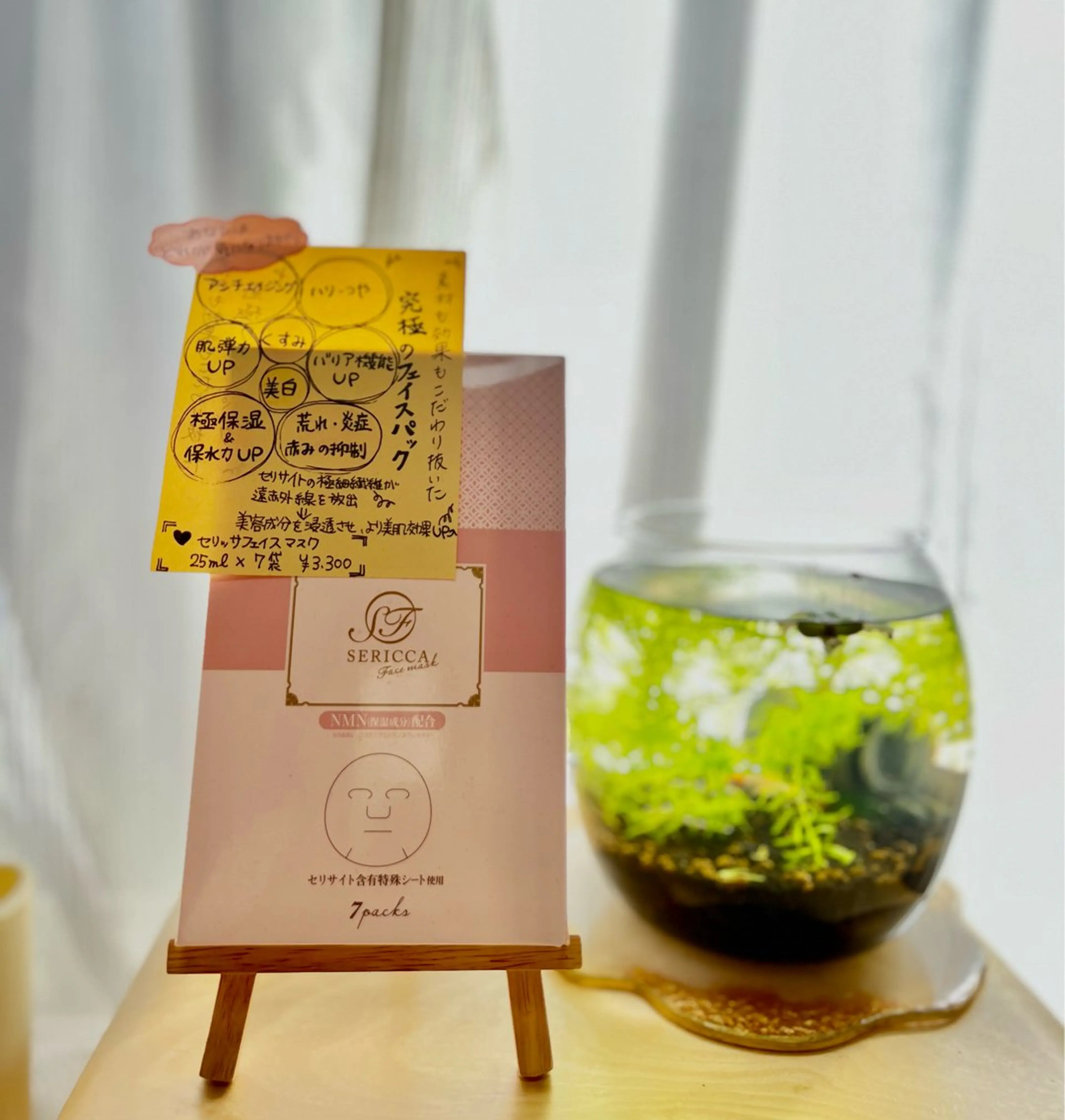 YOSAPARK LuNaASのエステ・リラクイメージ