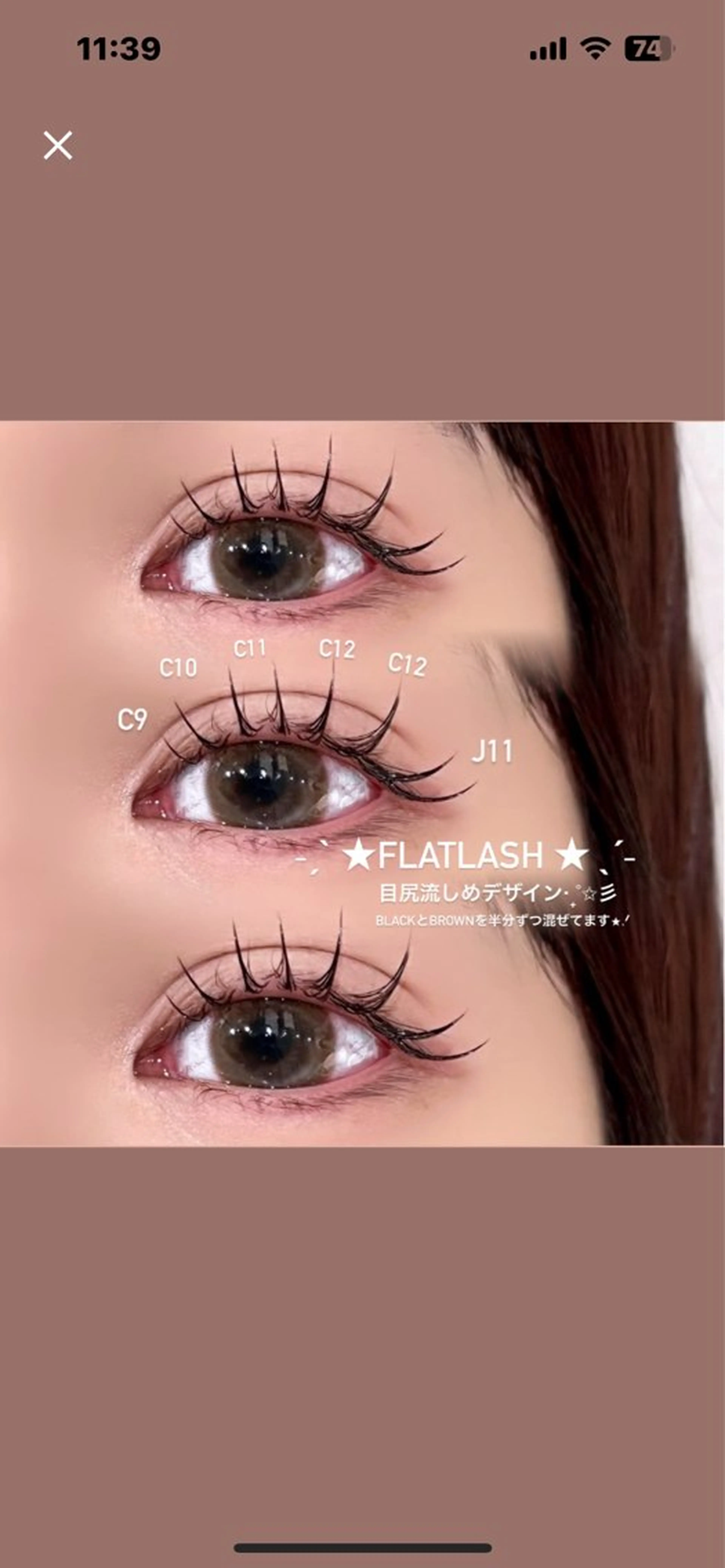 マツエク・マツパ 豊田 有香のマツエク・マツパデザイン