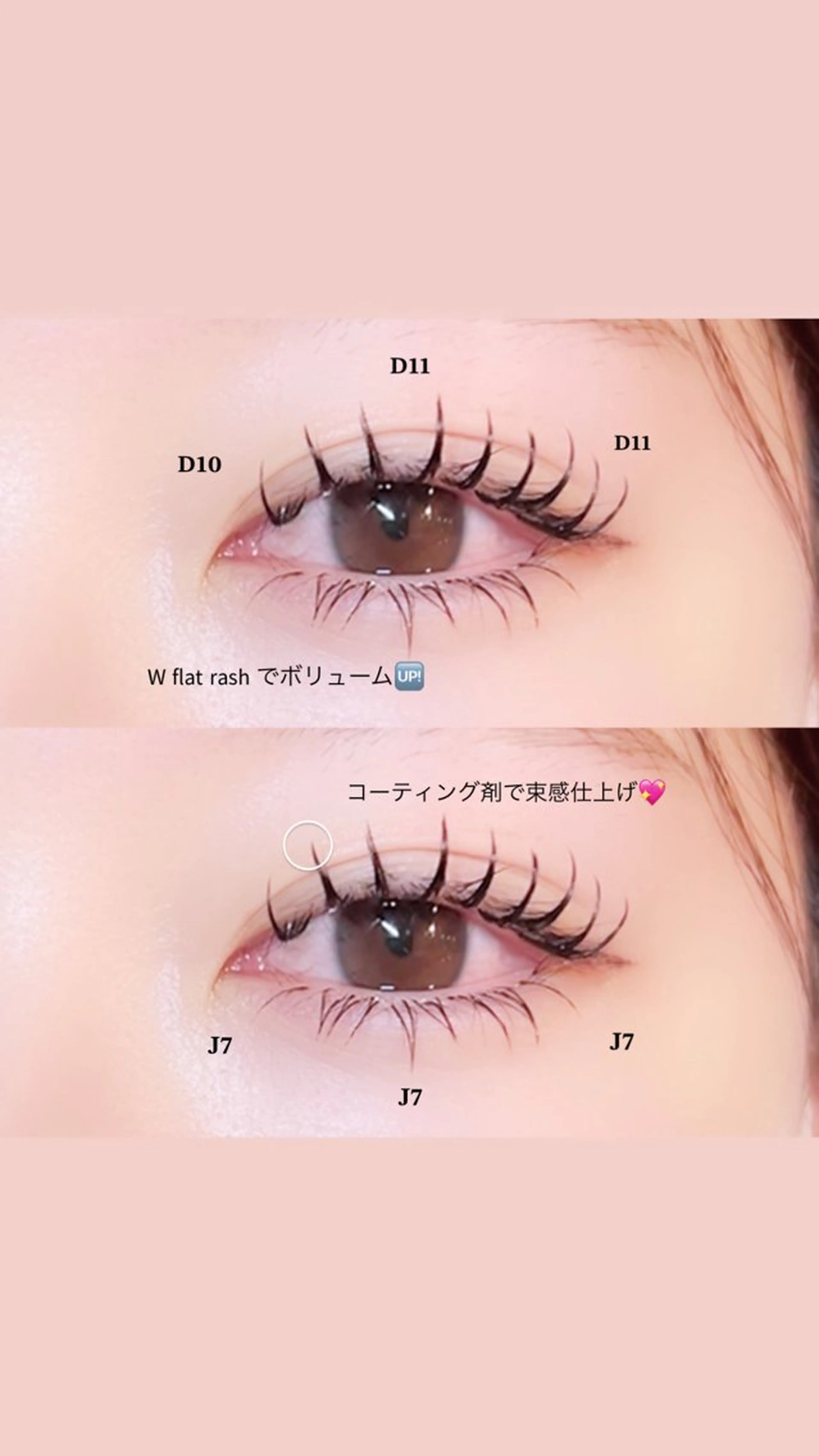 マツエク・マツパ VENUS BELT  池袋店所属・VENUSBELT Seyonのマツエク・マツパデザイン