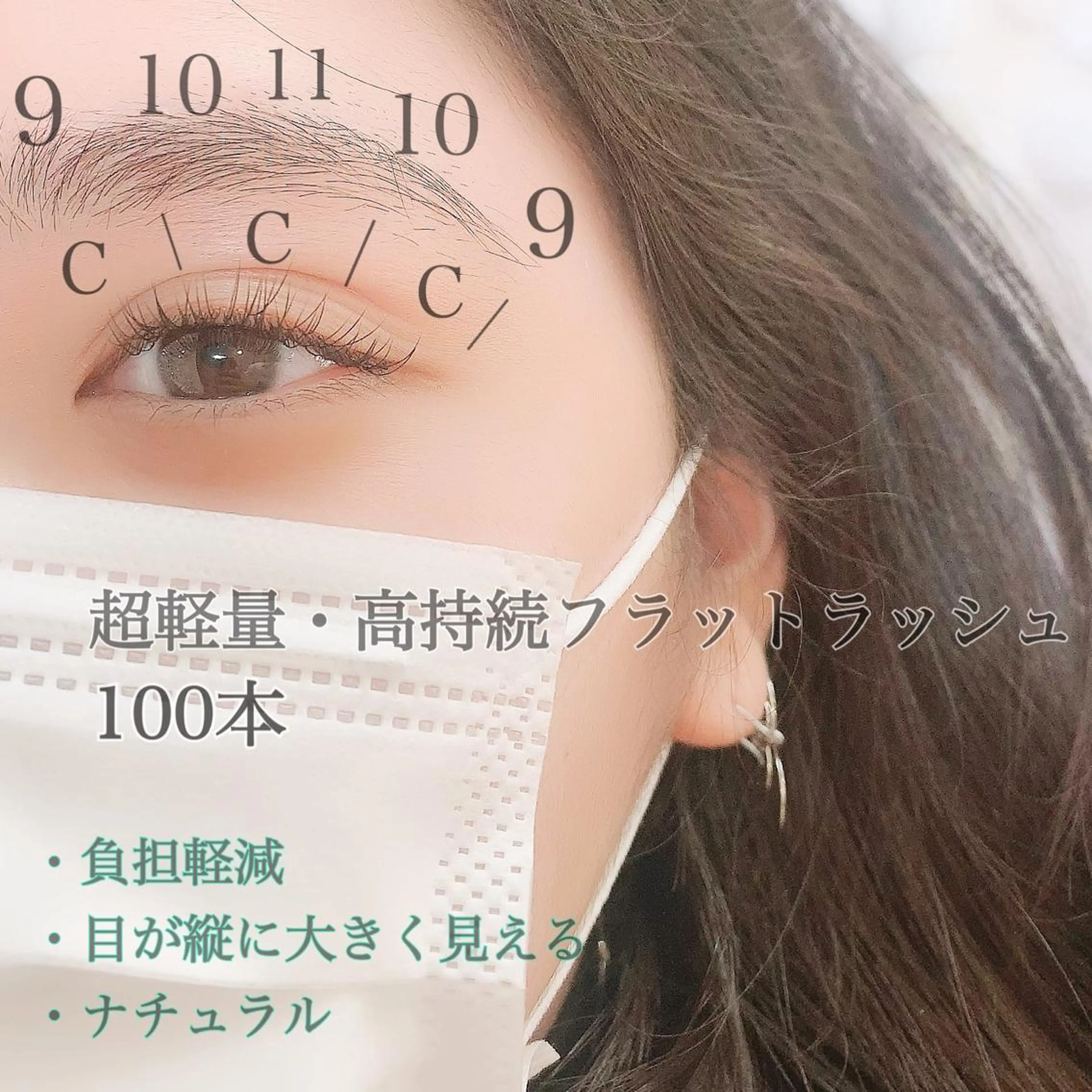 マツエク・マツパ マツエク Lanhr所属・【Lanhr】 🕊aya🕊のマツエク・マツパデザイン