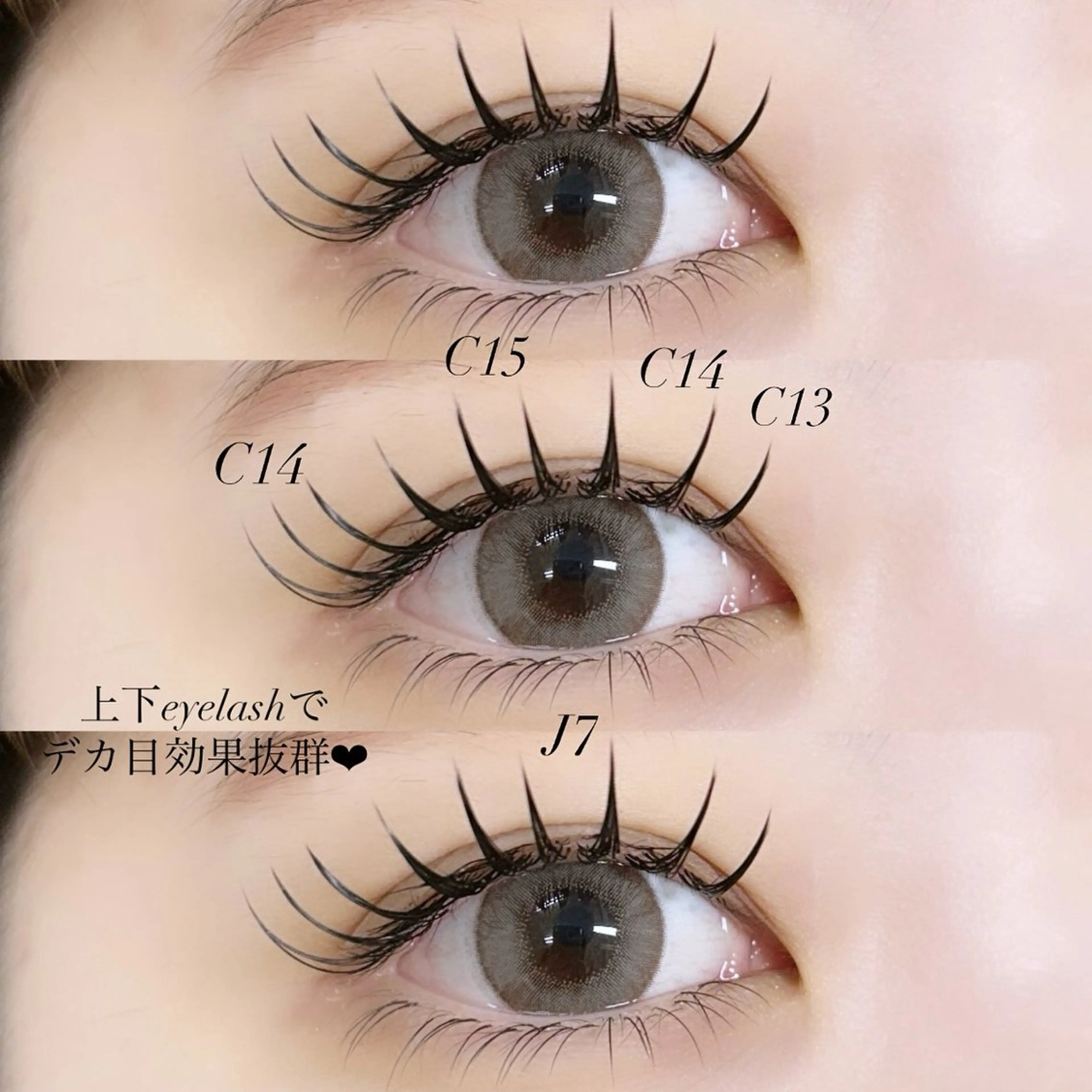 マツエク・マツパ 束感まつ毛 フラットラッシュ マツエク Luna所属・YUKA 💫大阪福島のマツエク・マツパデザイン