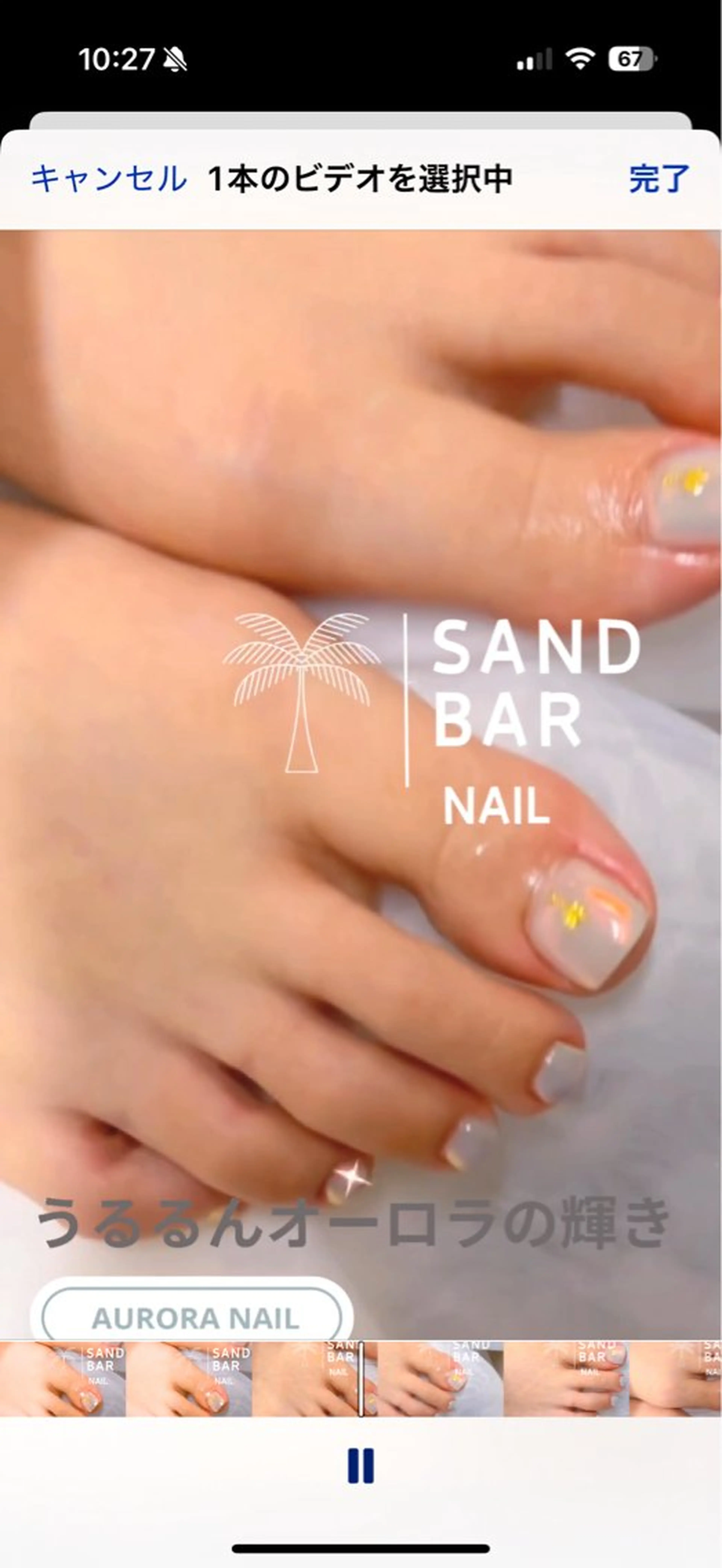 ネイル オーロラネイル フットネイル SAND BAR  NAILのネイルデザイン