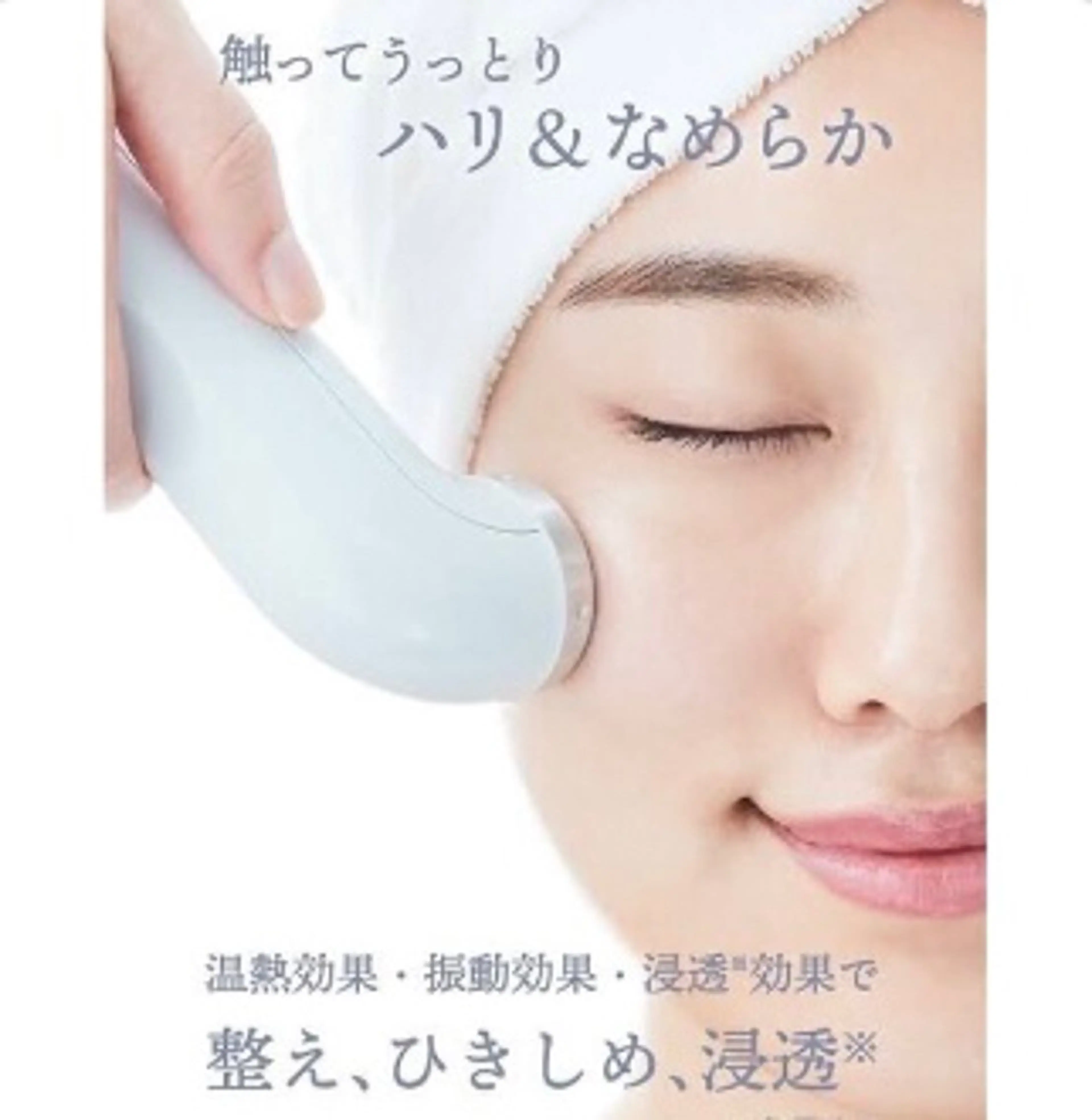 松永 晴華のエステ・リラクイメージ