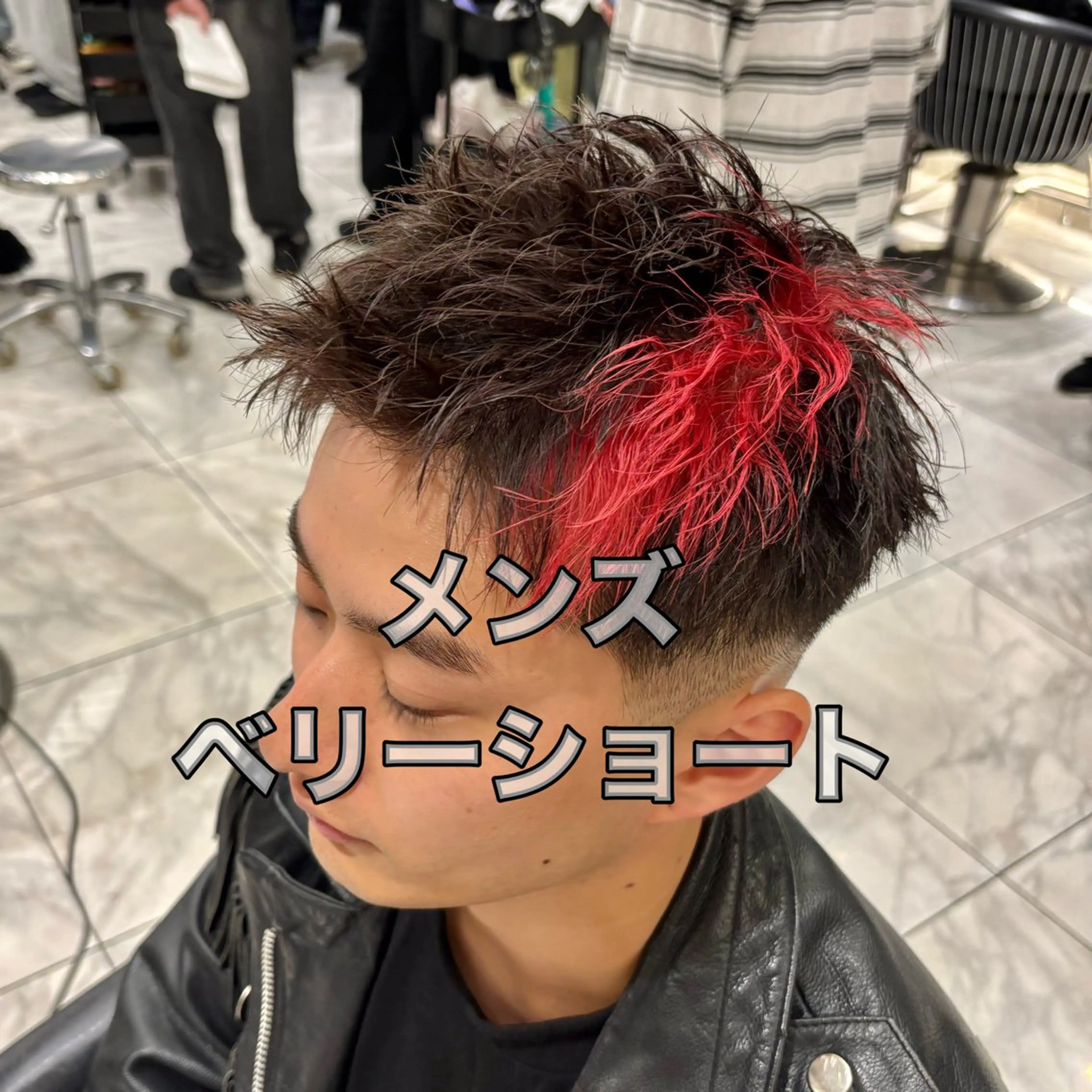 【🟥ポイントカラーはここ！🟥】メンズカット+ポイントカラー［ダブルカラー/ハイトーン］の写真