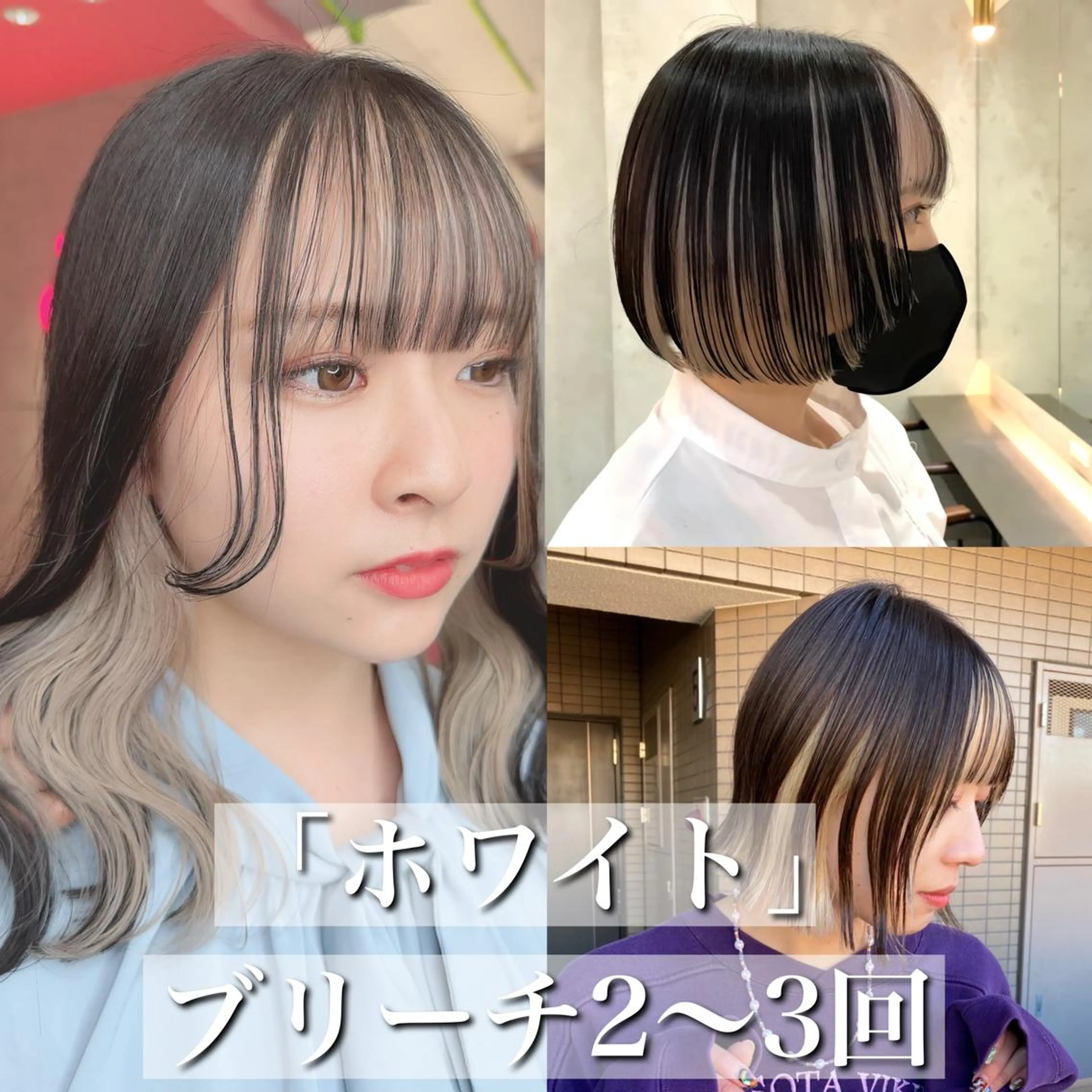 ミディアム カラー 韓国ヘア/艶カラー /田中悠佑のヘアスタイル