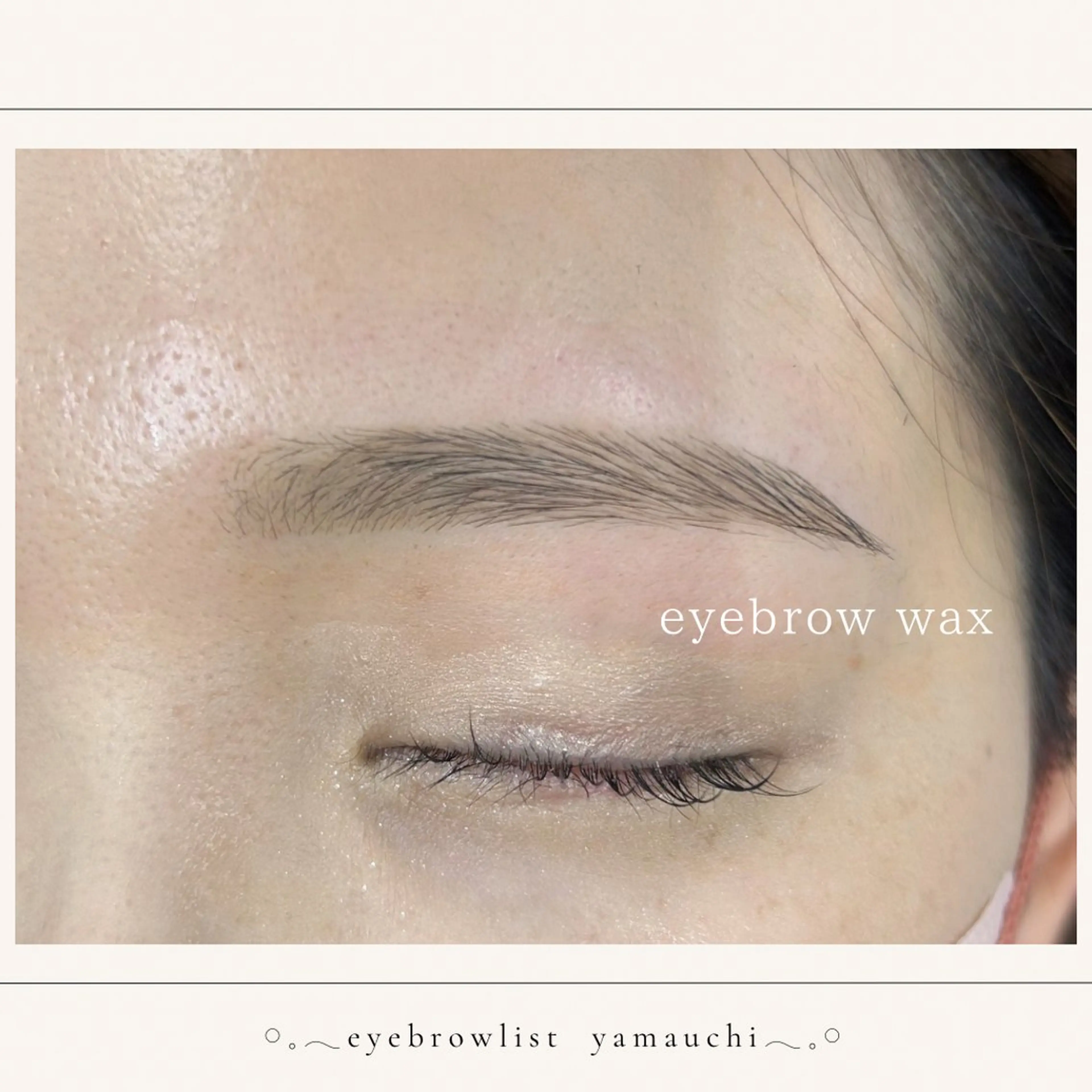 アイブロウ ワックス脱毛 眉カット その他(アイブロウ) 山内 🎀浅草橋店の眉毛・アイブロウイメージ