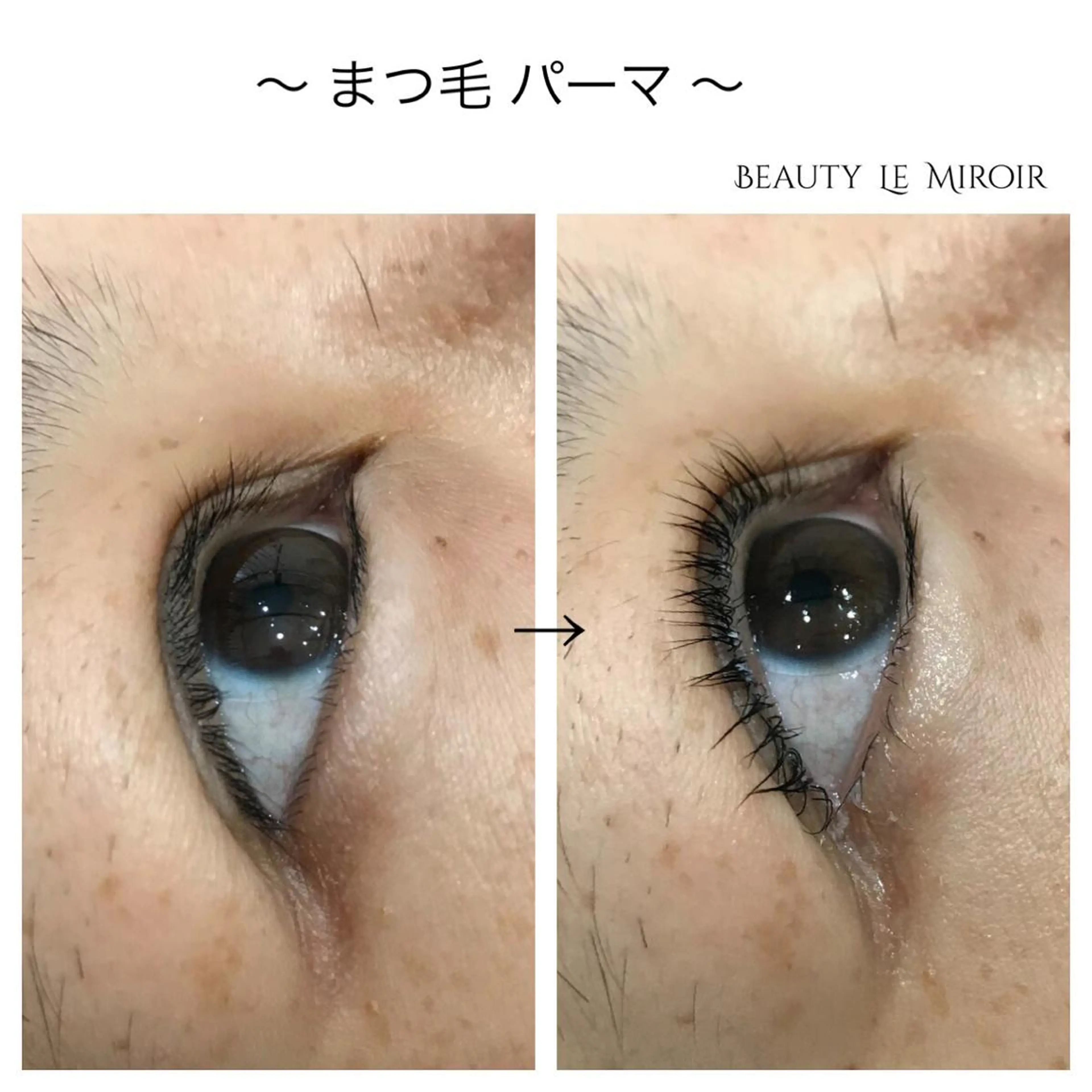 マツエク・マツパ ビューティー ミロワールのエステ・リラクイメージ