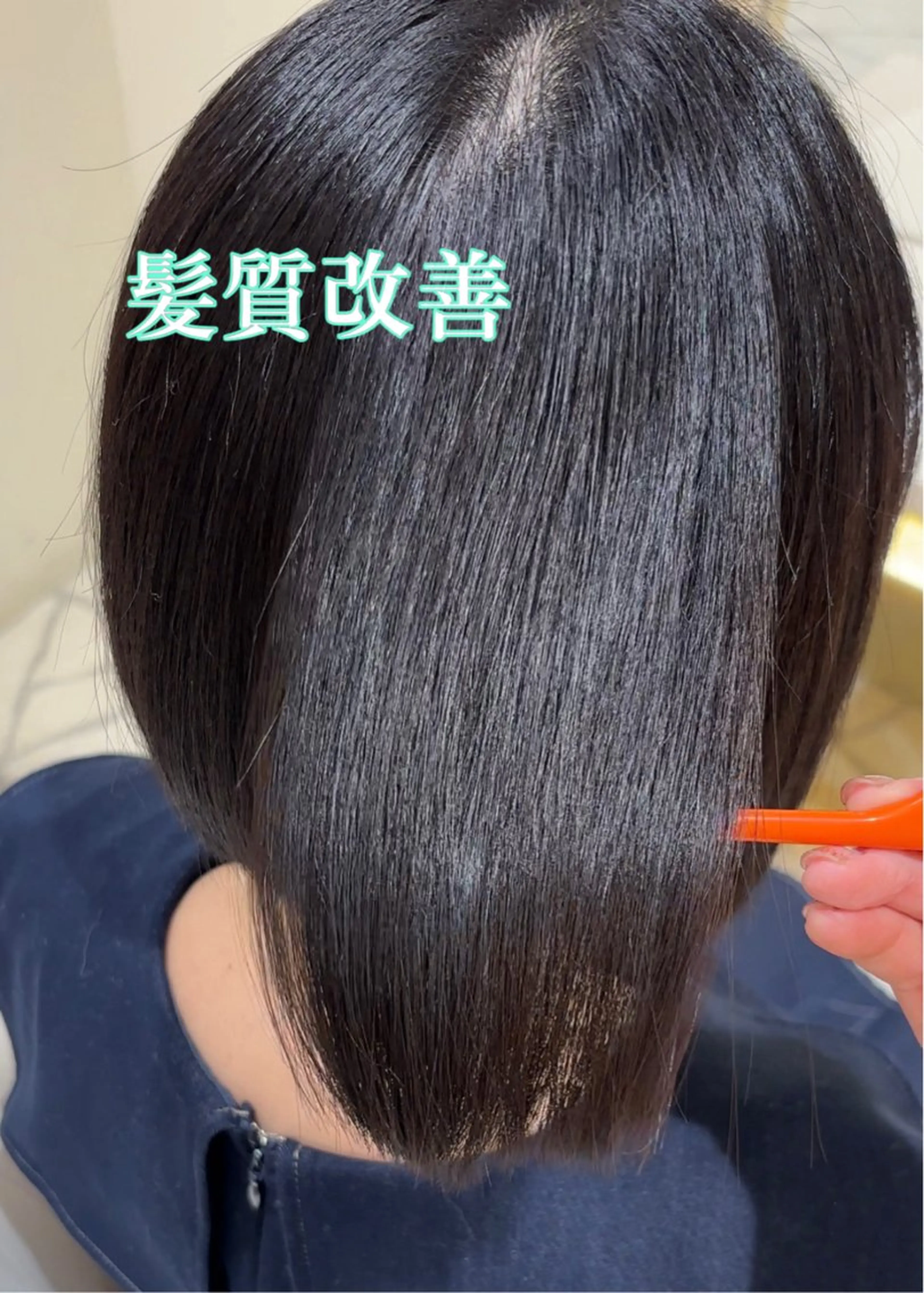 ミディアム カラー 髪質改善 縮毛矯正 カット ヘアカラー トリートメント CYAN.栄店所属・パーマ/髪質改善 【榎本千夏】のヘアスタイル