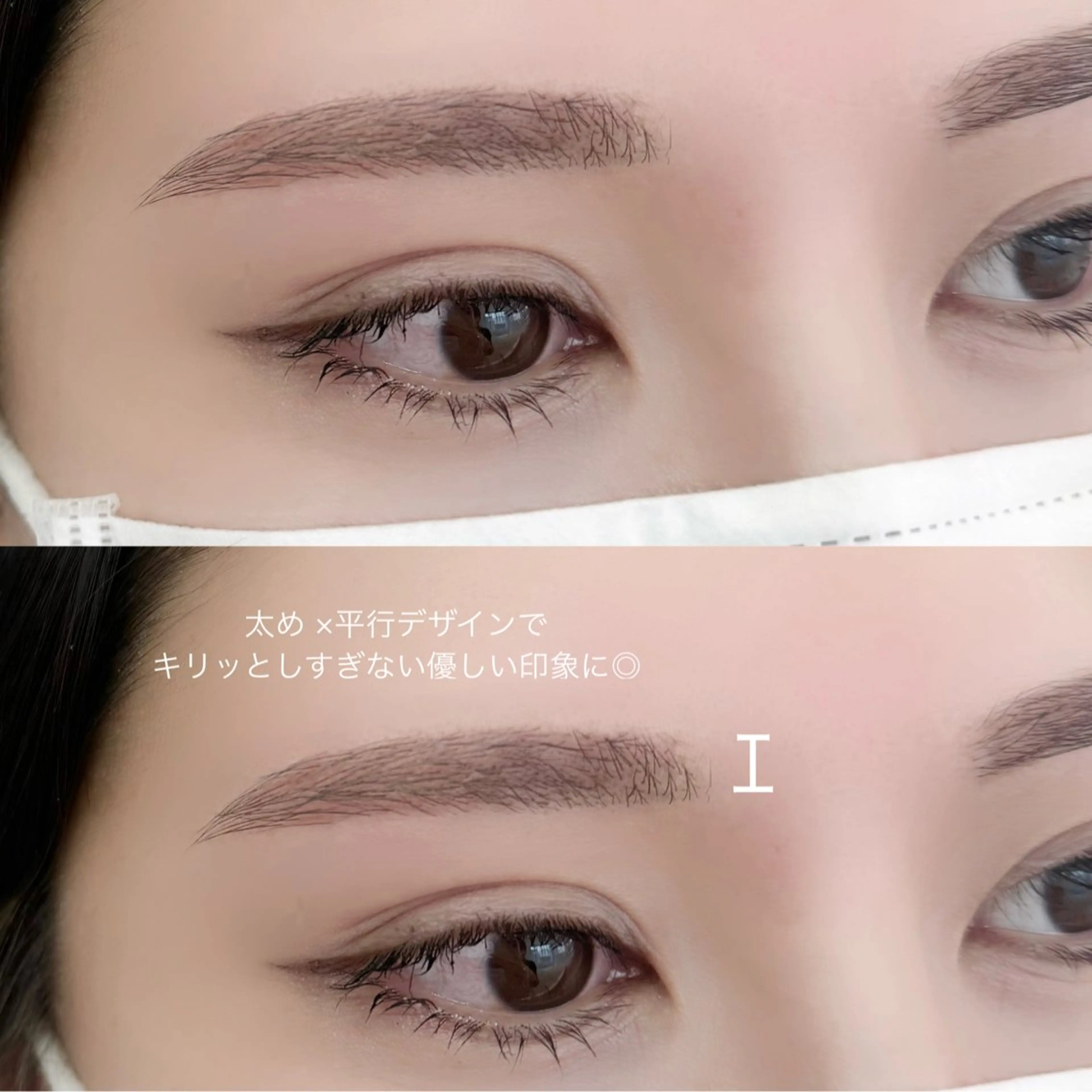 アイブロウ CERINA Miiのマツエク・マツパデザイン