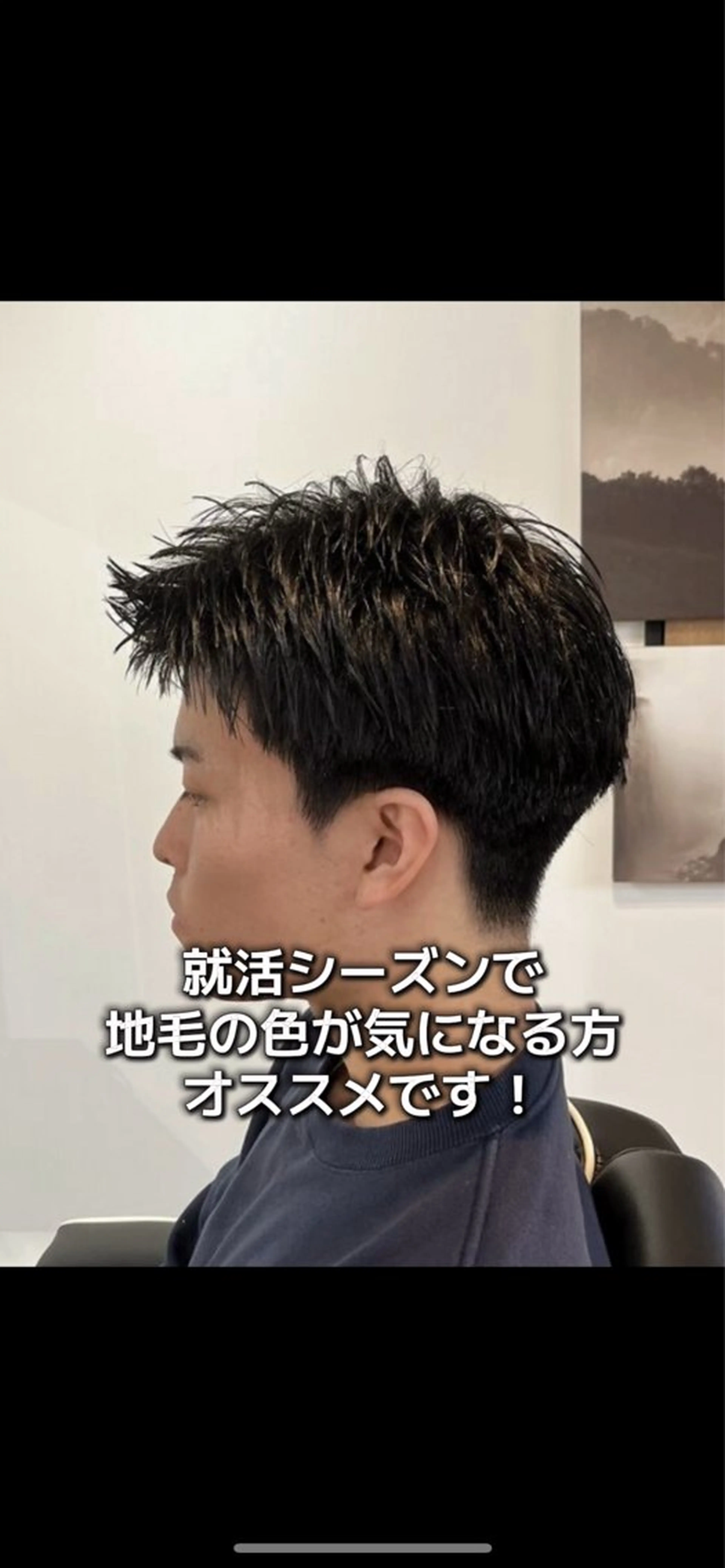 ショート カラー メンズ ヘアカラー カラーモデル募集✨ 透明感カラー💎櫂斗のヘアスタイル