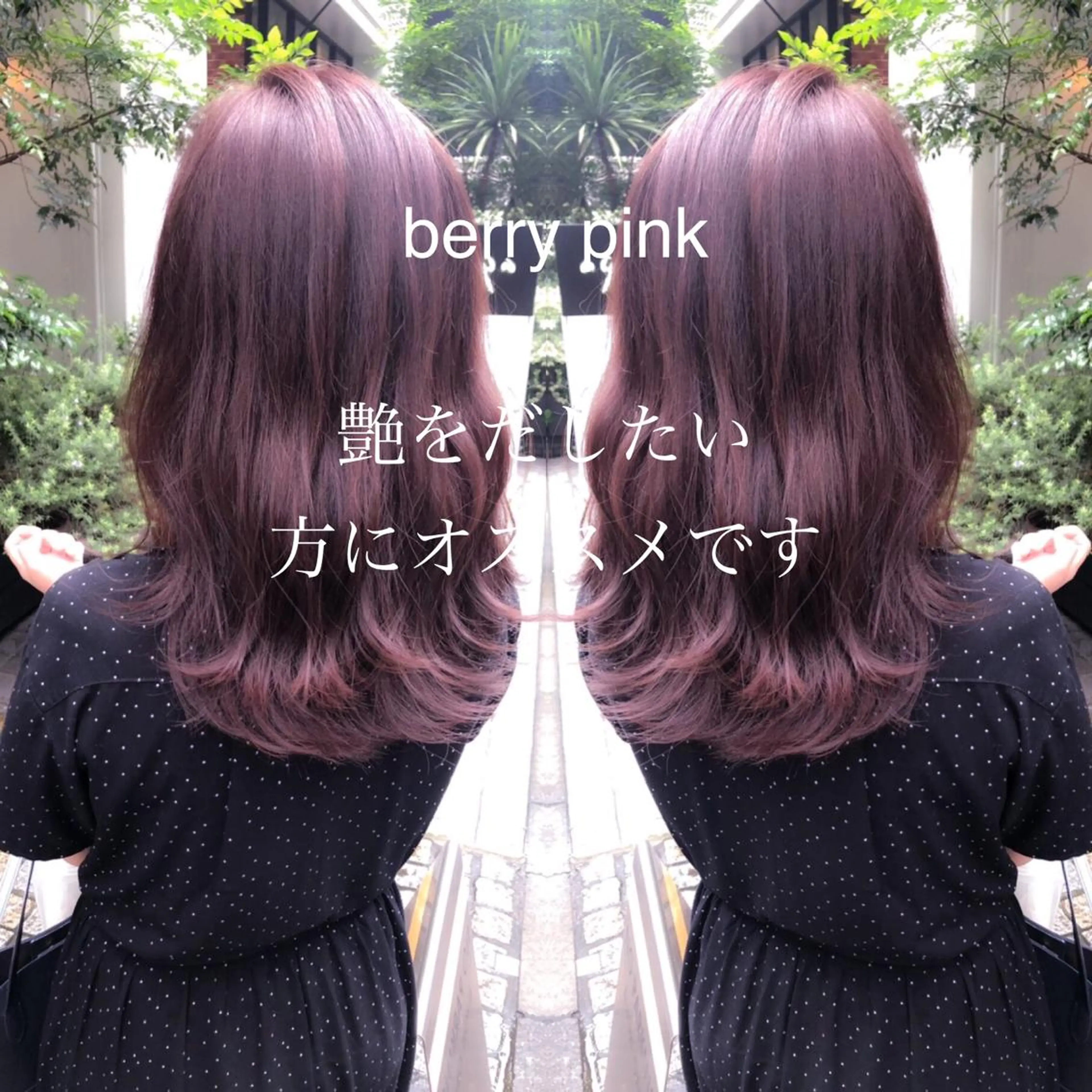 セミロング 韓国風ヘア LOMA🇰🇷 銀座クボタのヘアスタイル