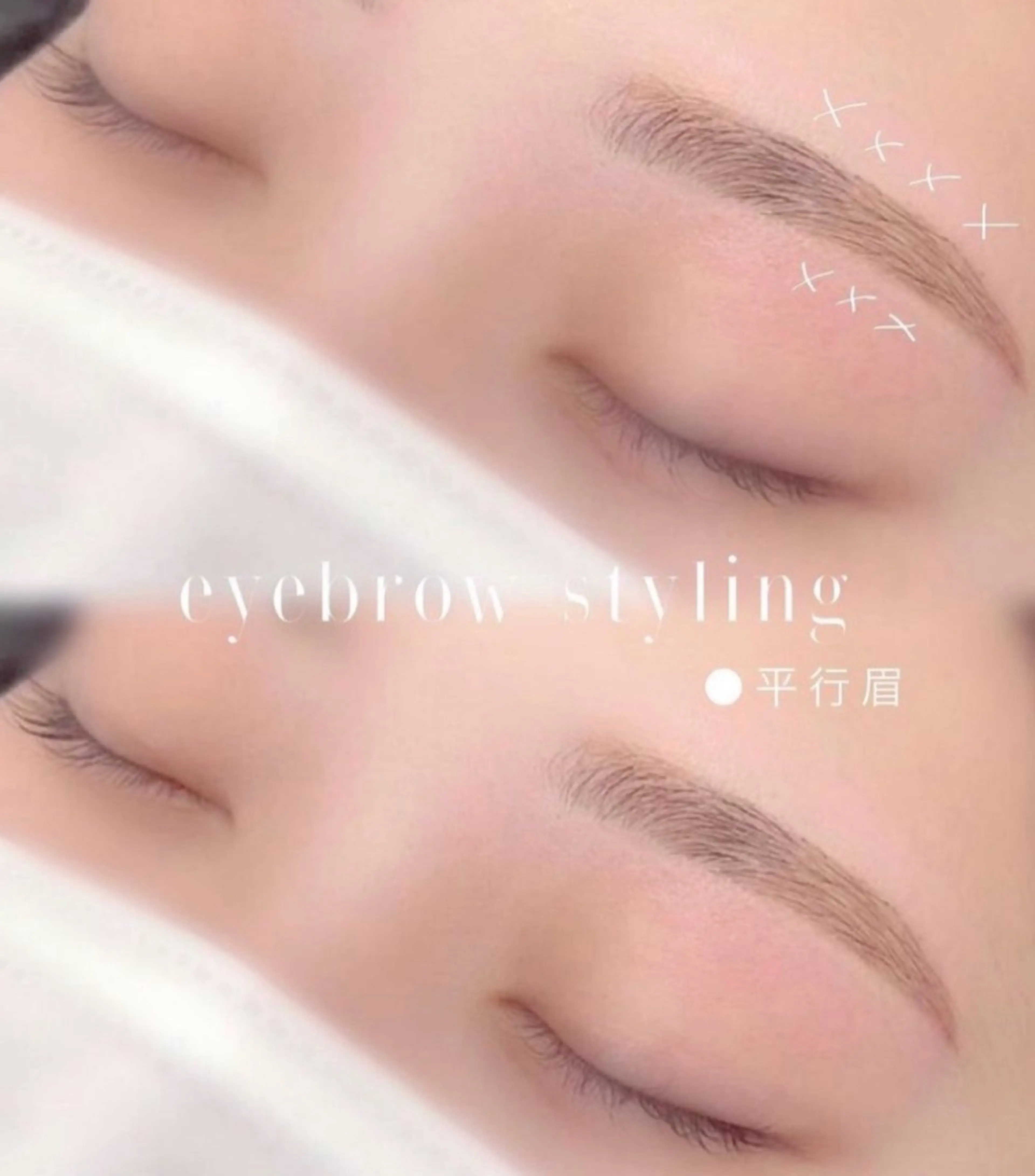 【新規】美眉スタイリング(メイク有り)/WAX脱毛✧︎の写真