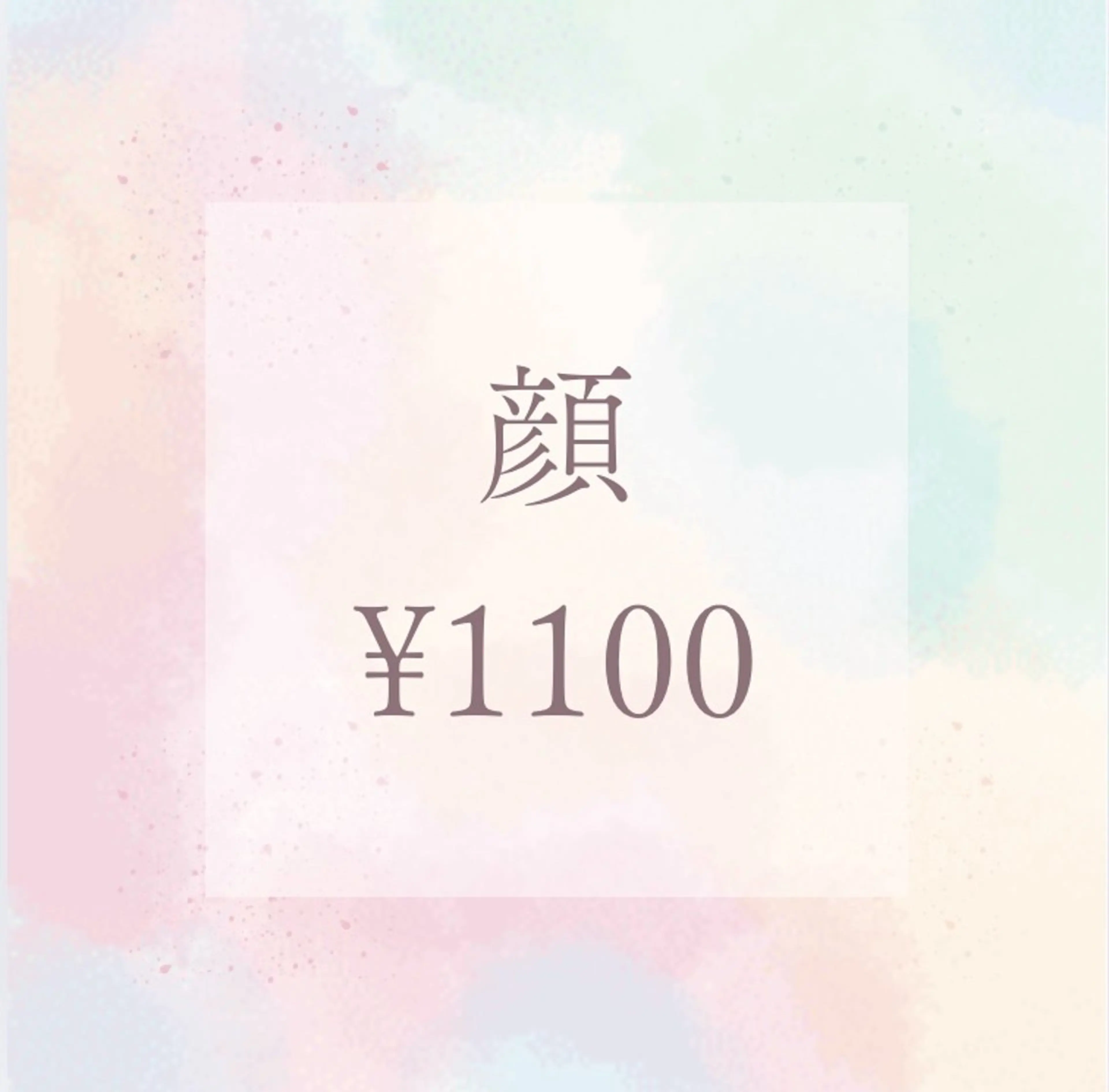 Folche所属・菊地 そらのエステ・リラクイメージ