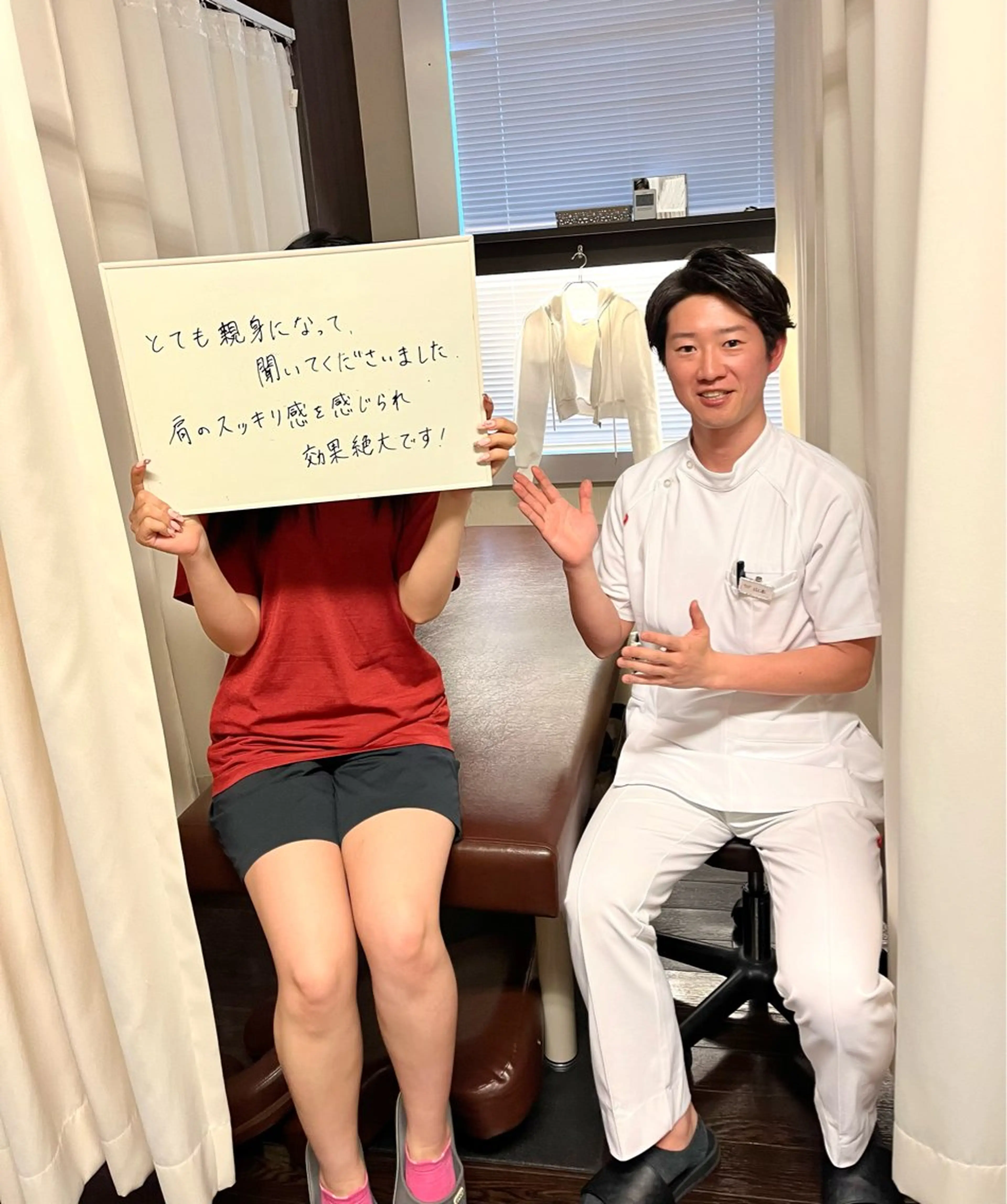 リラク こころ整骨院所属・堺筋本町/ こころ整骨院【山本】のエステ・リラクイメージ