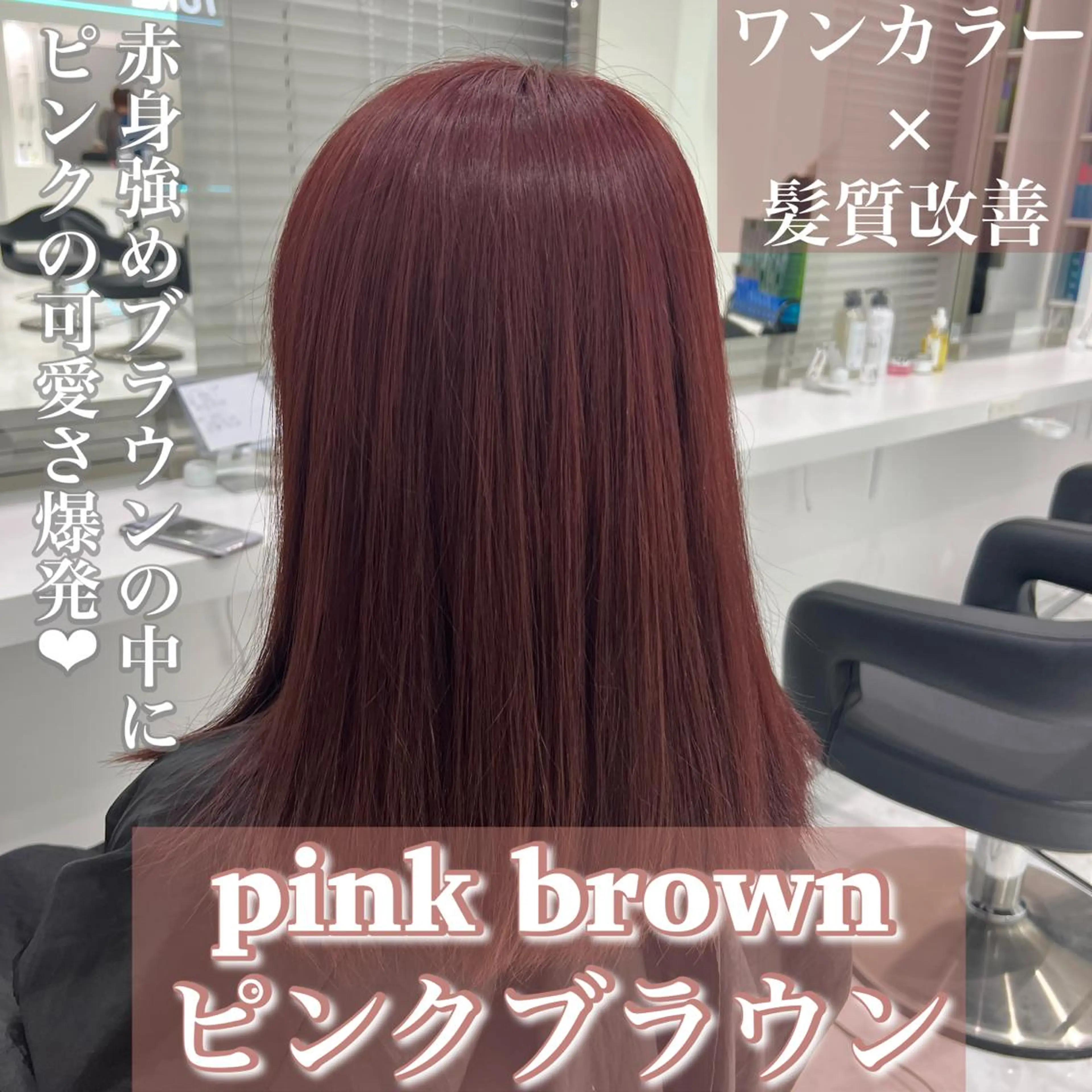 ロング カラー カット ヘアカラー トリートメント ヘッドスパ 🌿透明感赤み消し Keishin🌿のヘアスタイル