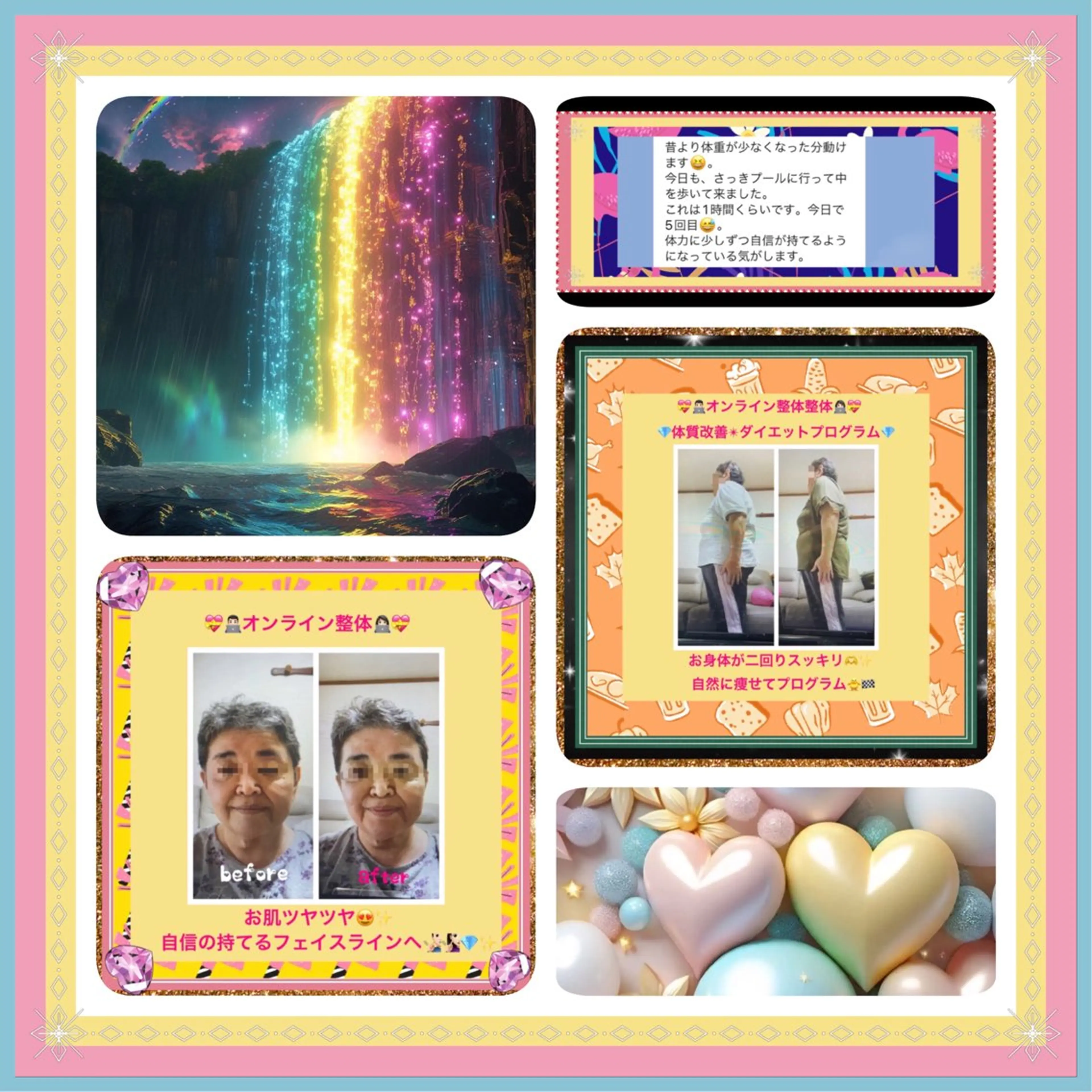 美容整体サロンMikie所属・小沼 美希恵のその他イメージ