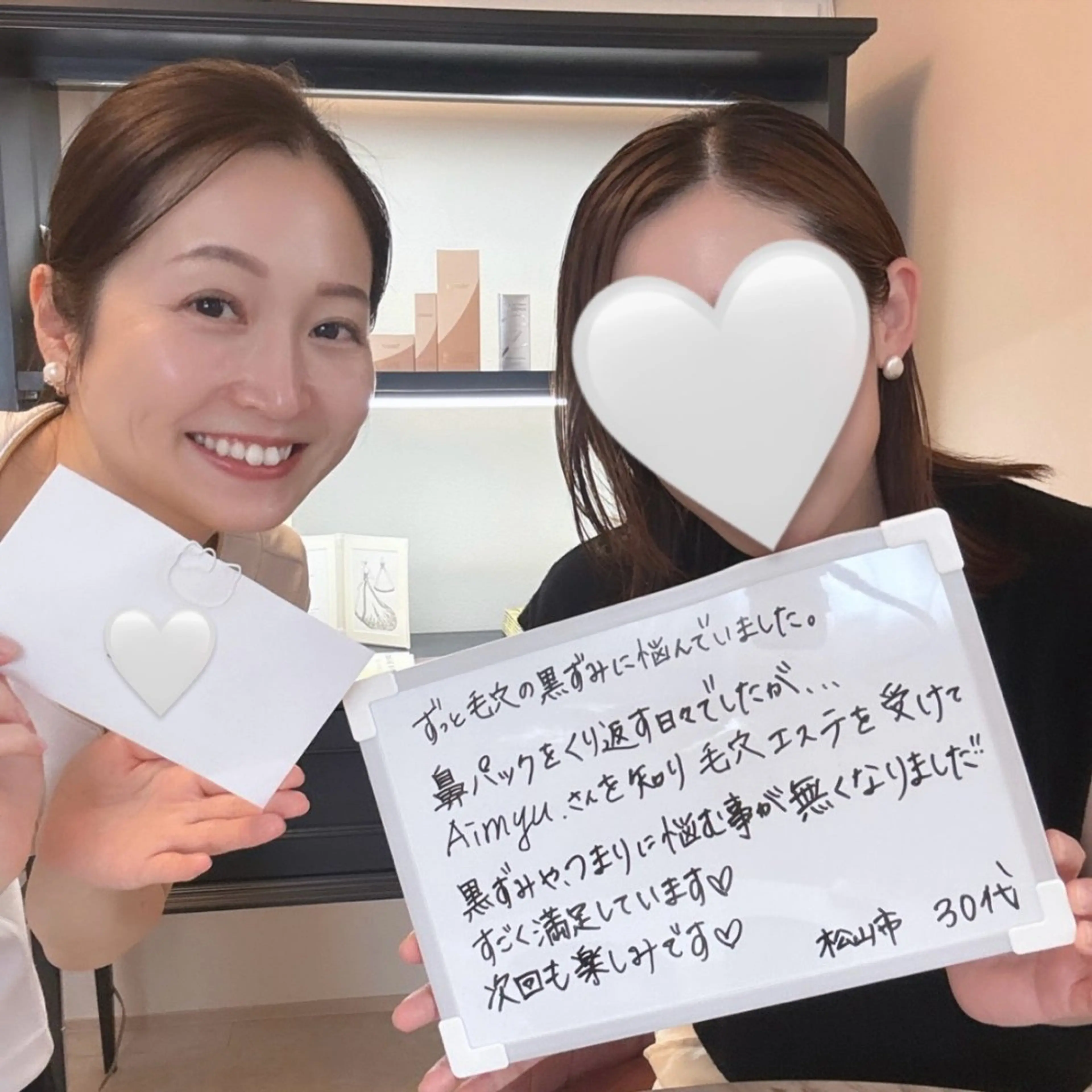 毛穴専門店アイミュー mamiのエステ・リラクイメージ