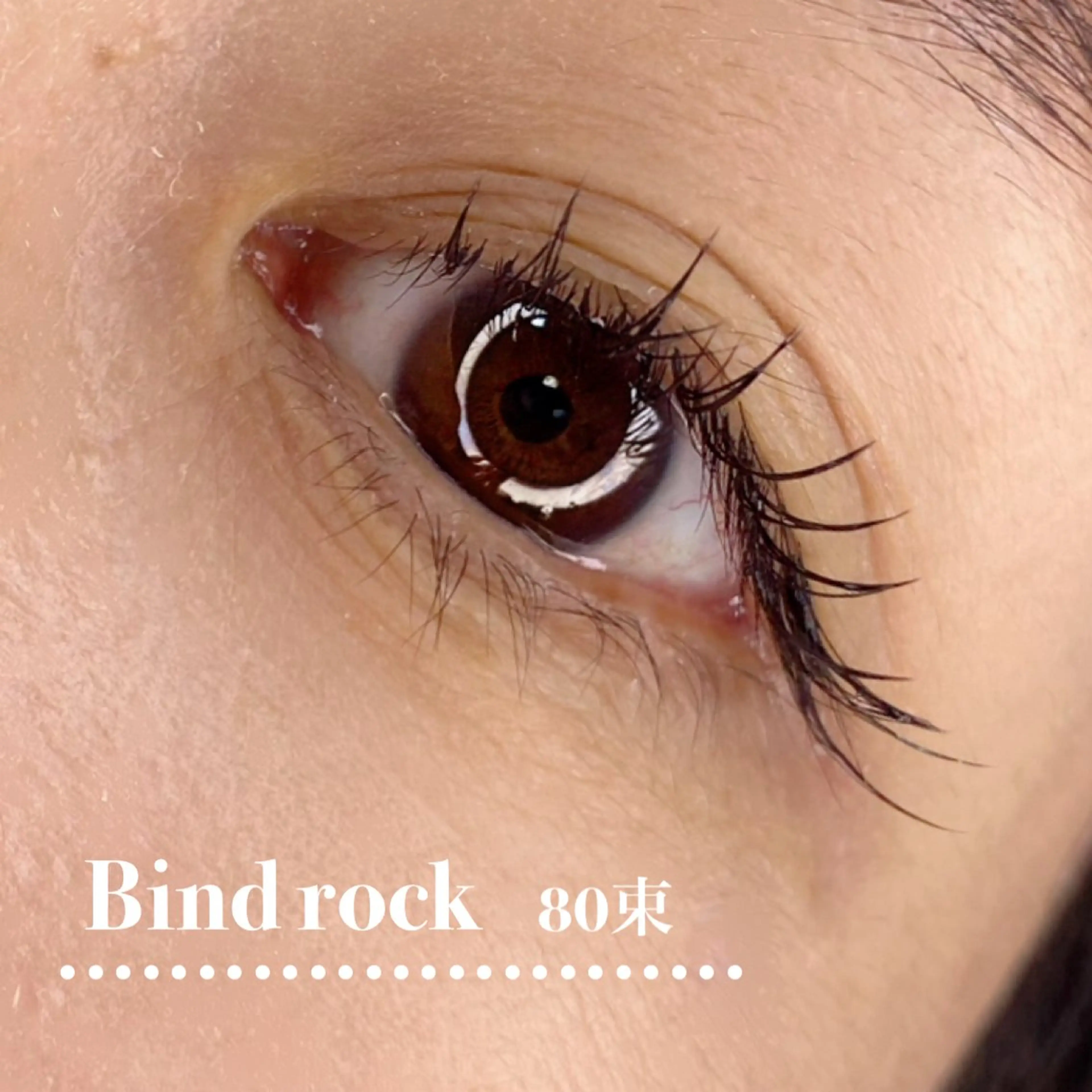 マツエク・マツパ バインドロック マツエク 池上 涼佳のマツエク・マツパデザイン