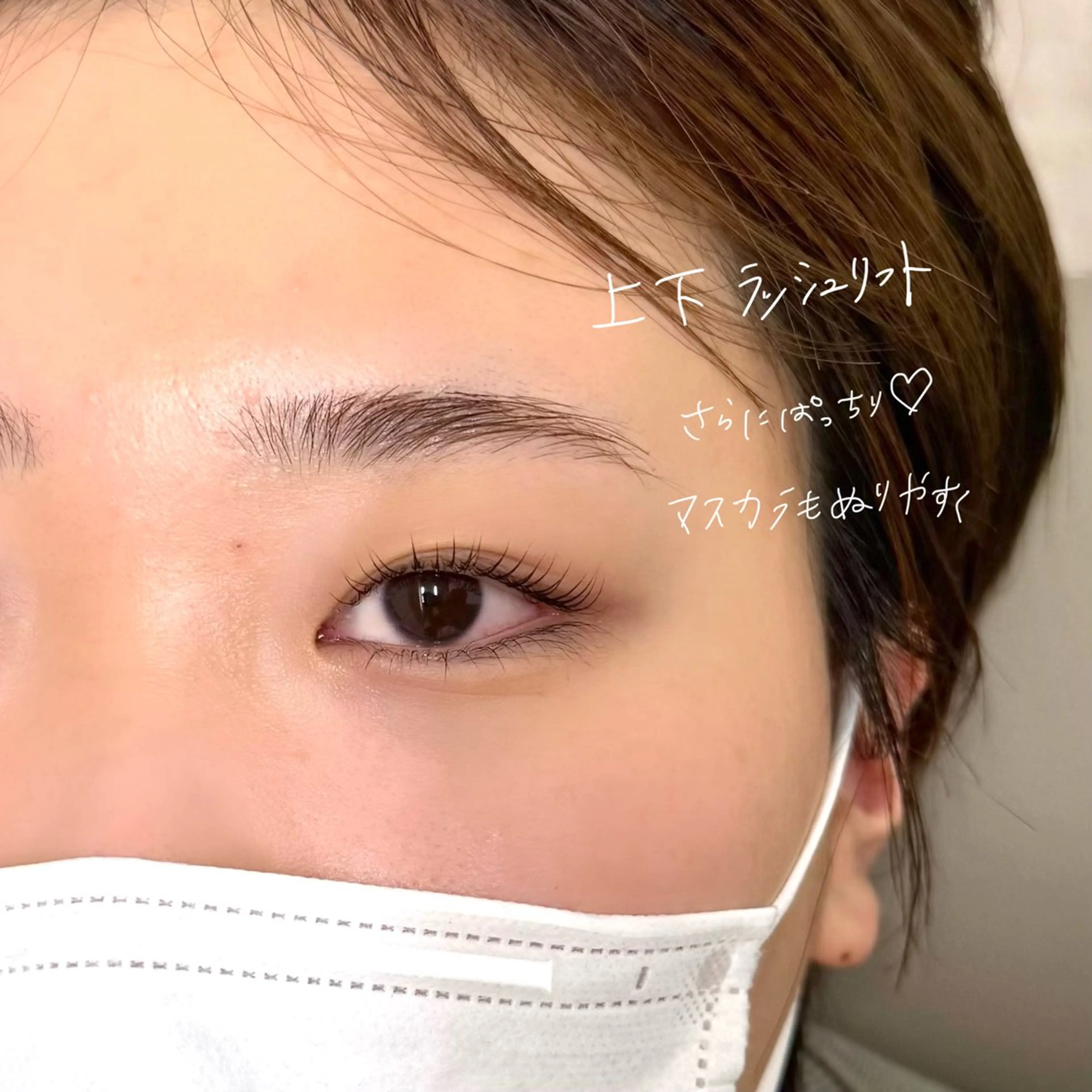 マツエク・マツパ マツパ GO TODAY SHAiRE SALON Vellmie店所属・吉祥寺kasumi 🌛eye/browのマツエク・マツパデザイン