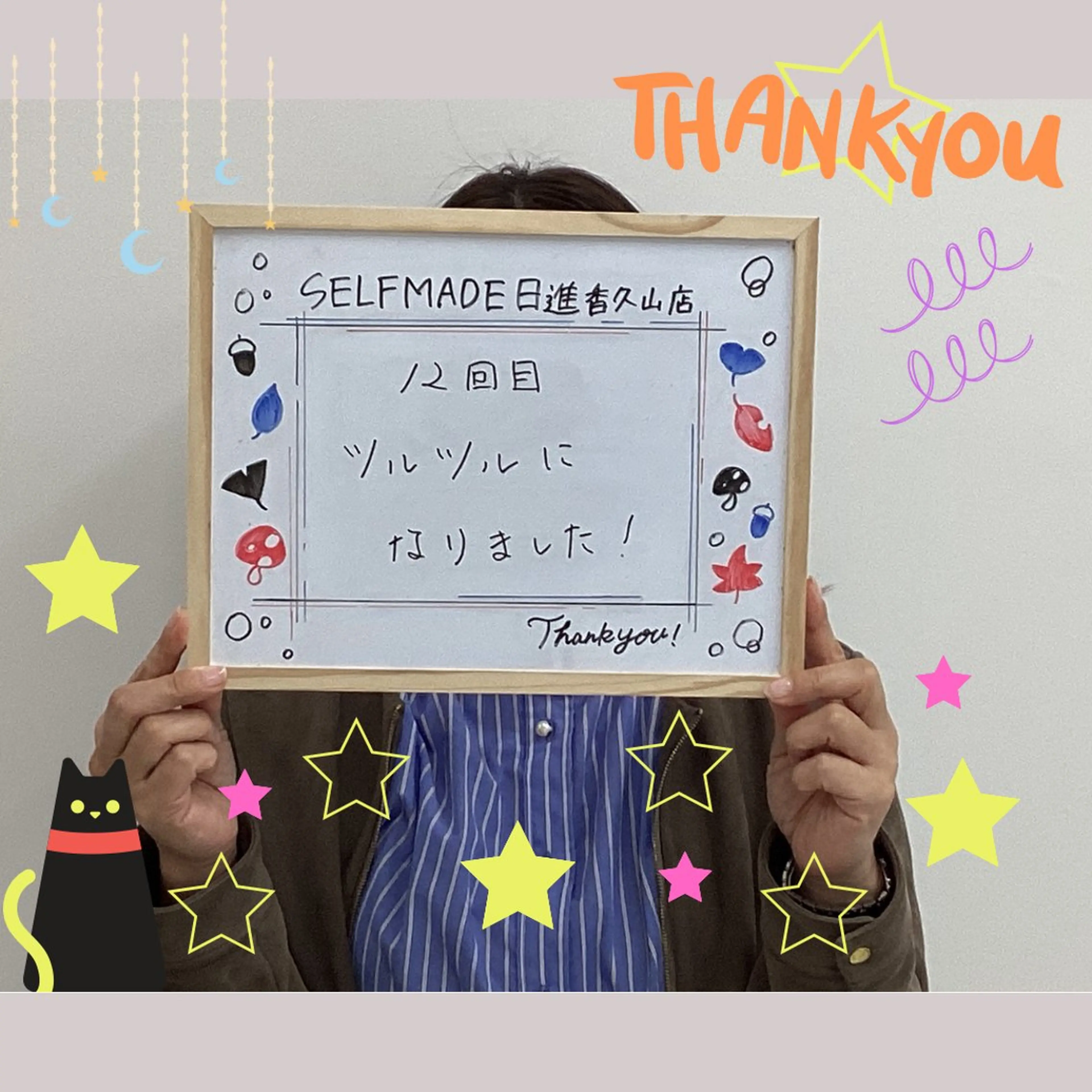 脱毛 SELFMADE 日進香久山店のエステ・リラクイメージ