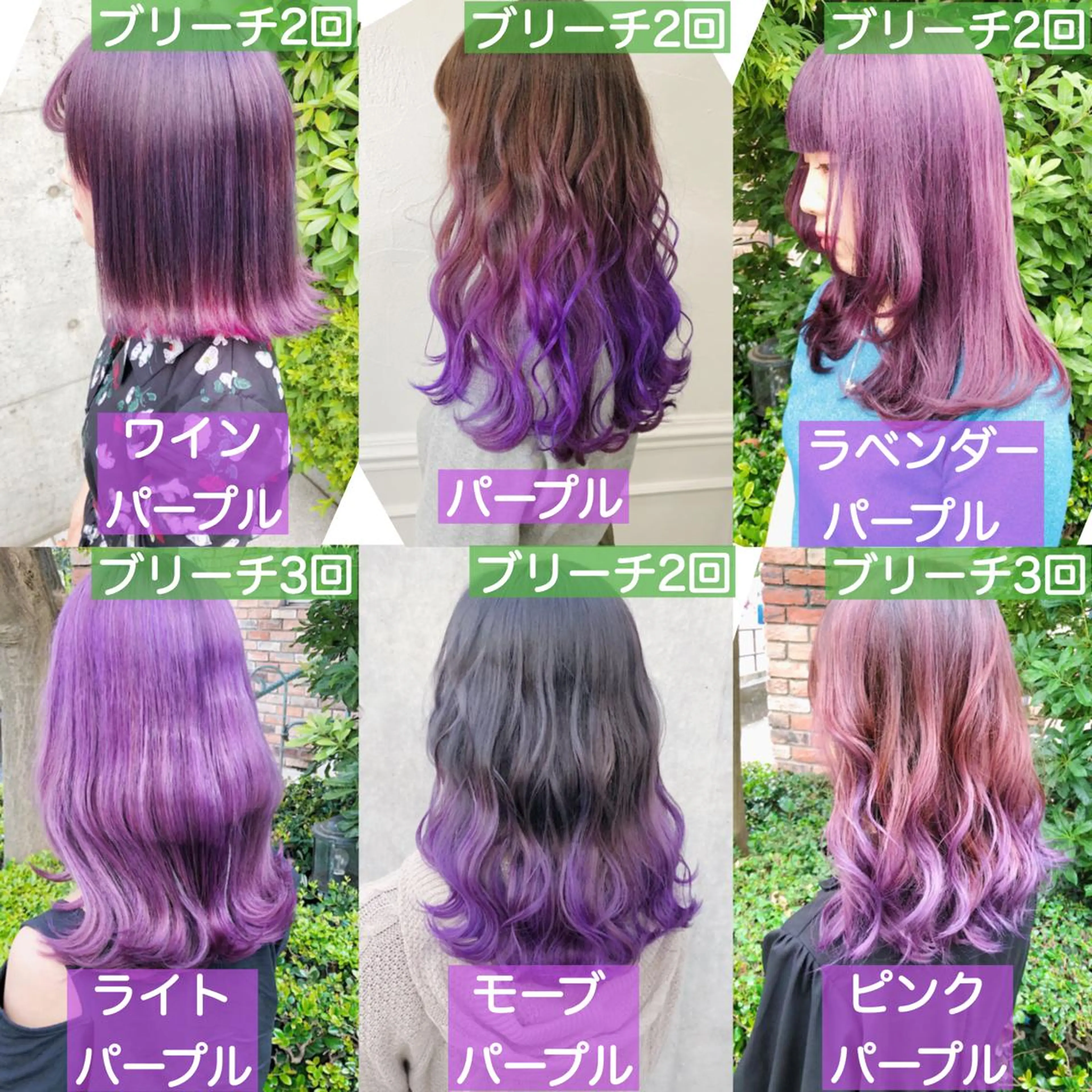 セミロング カラー ヘアアレンジ メンズ キッズ ラベンダーカラー パープルカラー ヘアカラー トリートメント 💟Chloe原宿店 🩶ハイトーンのヘアスタイル