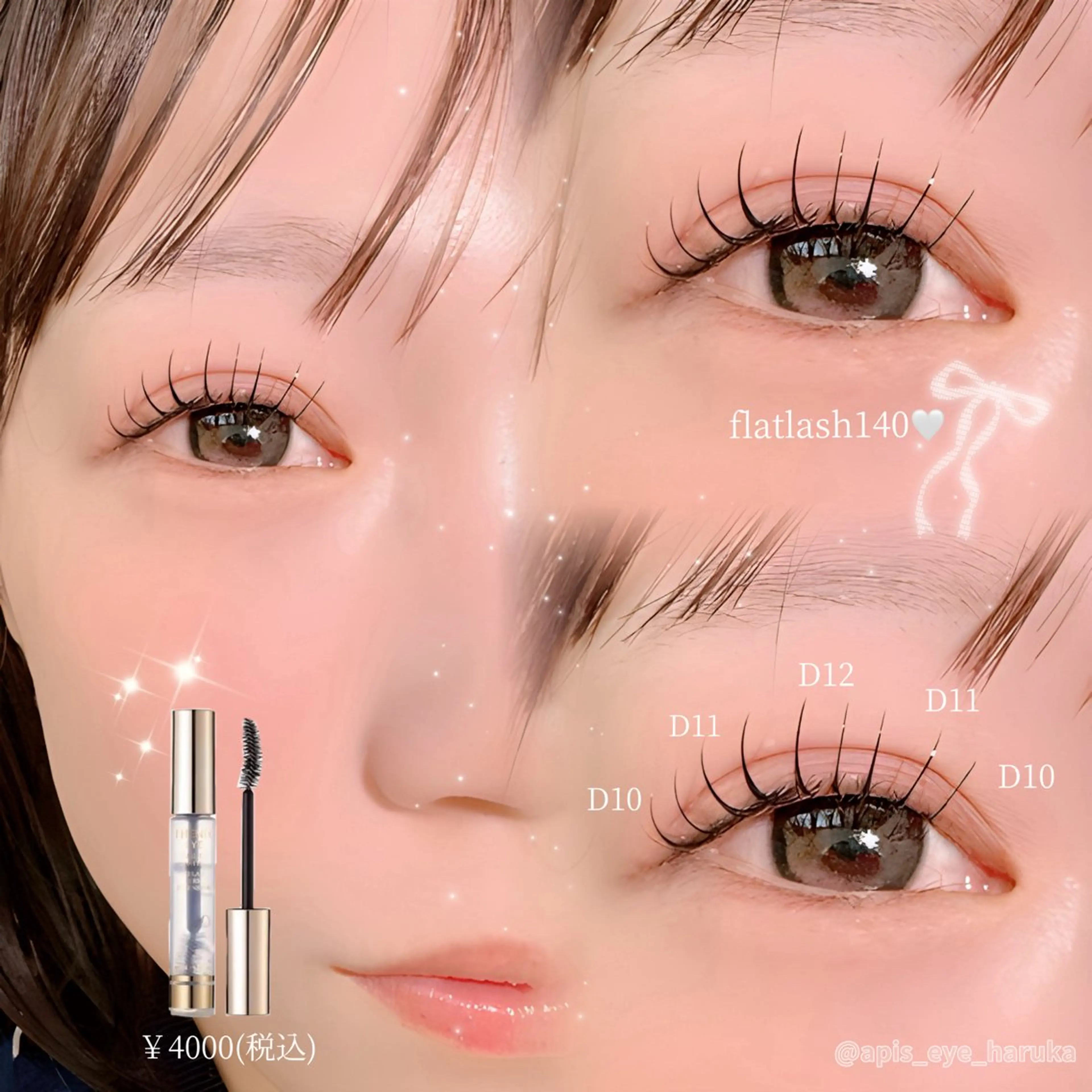 マツエク・マツパ Apis🎀 愛媛/松山のマツエク・マツパデザイン