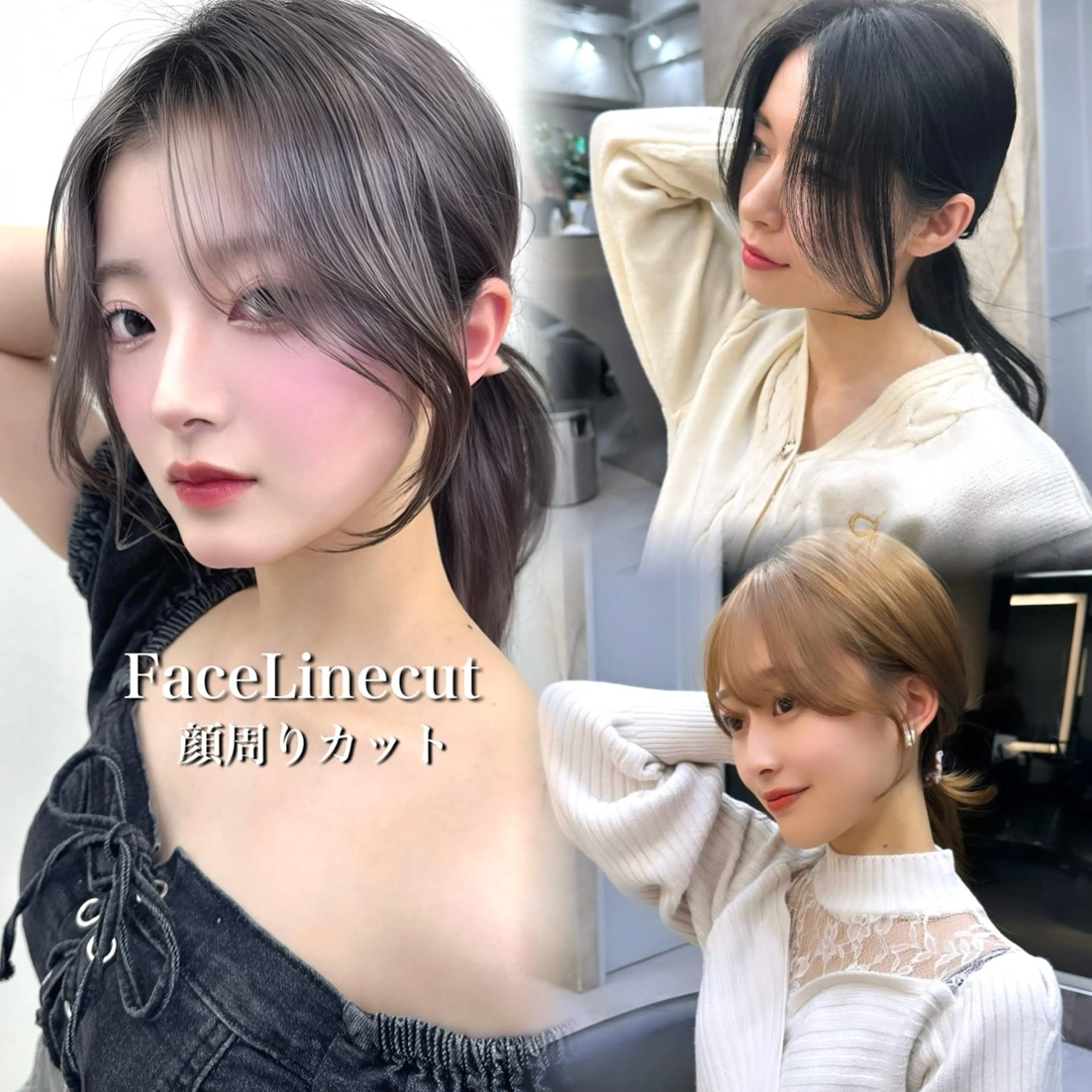 ロング カット トリートメント 池袋/韓国/レイヤー 髪質改善/村上けいとのヘアスタイル