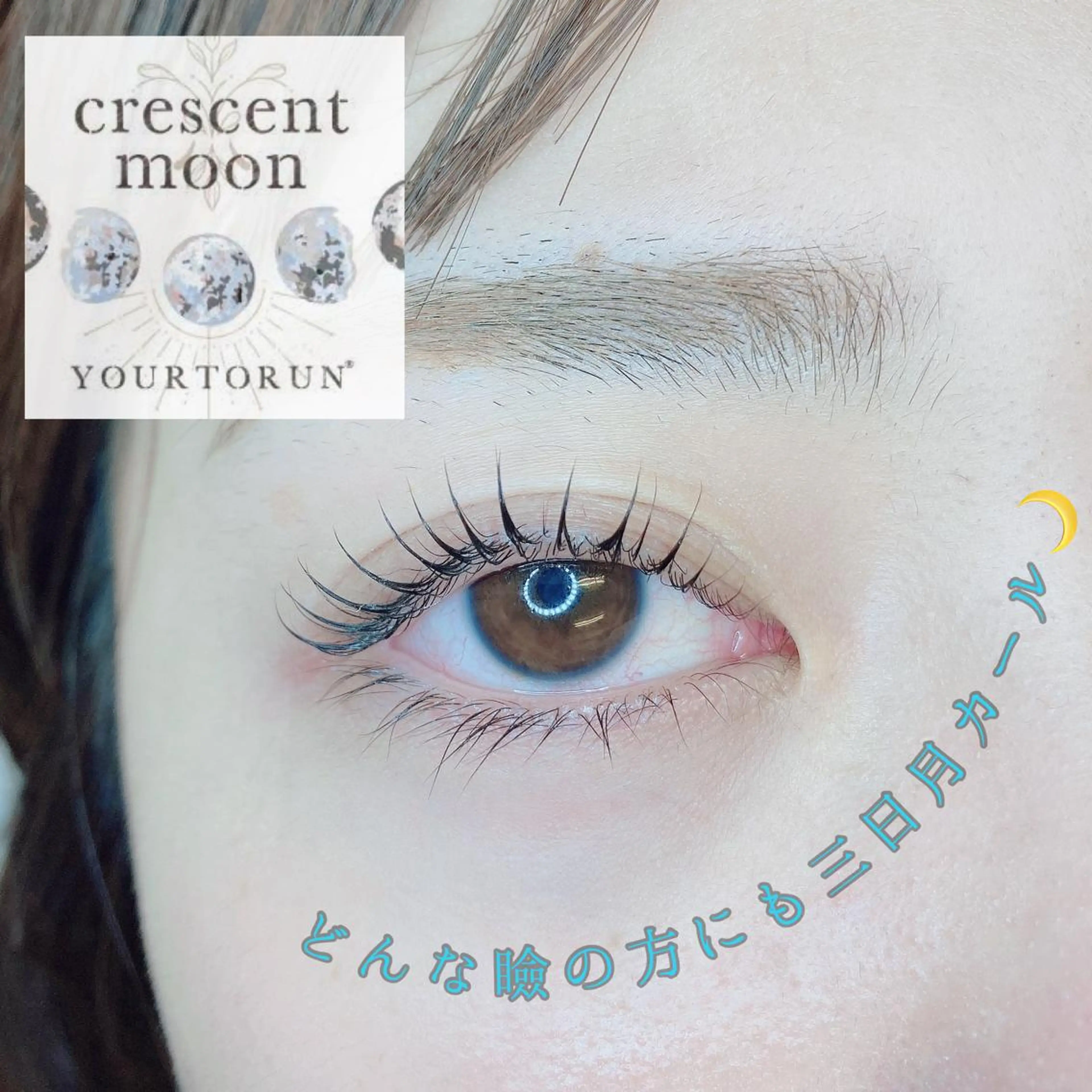 マツエク・マツパ TIARA池袋西口店 店長YASUKA💐のマツエク・マツパデザイン