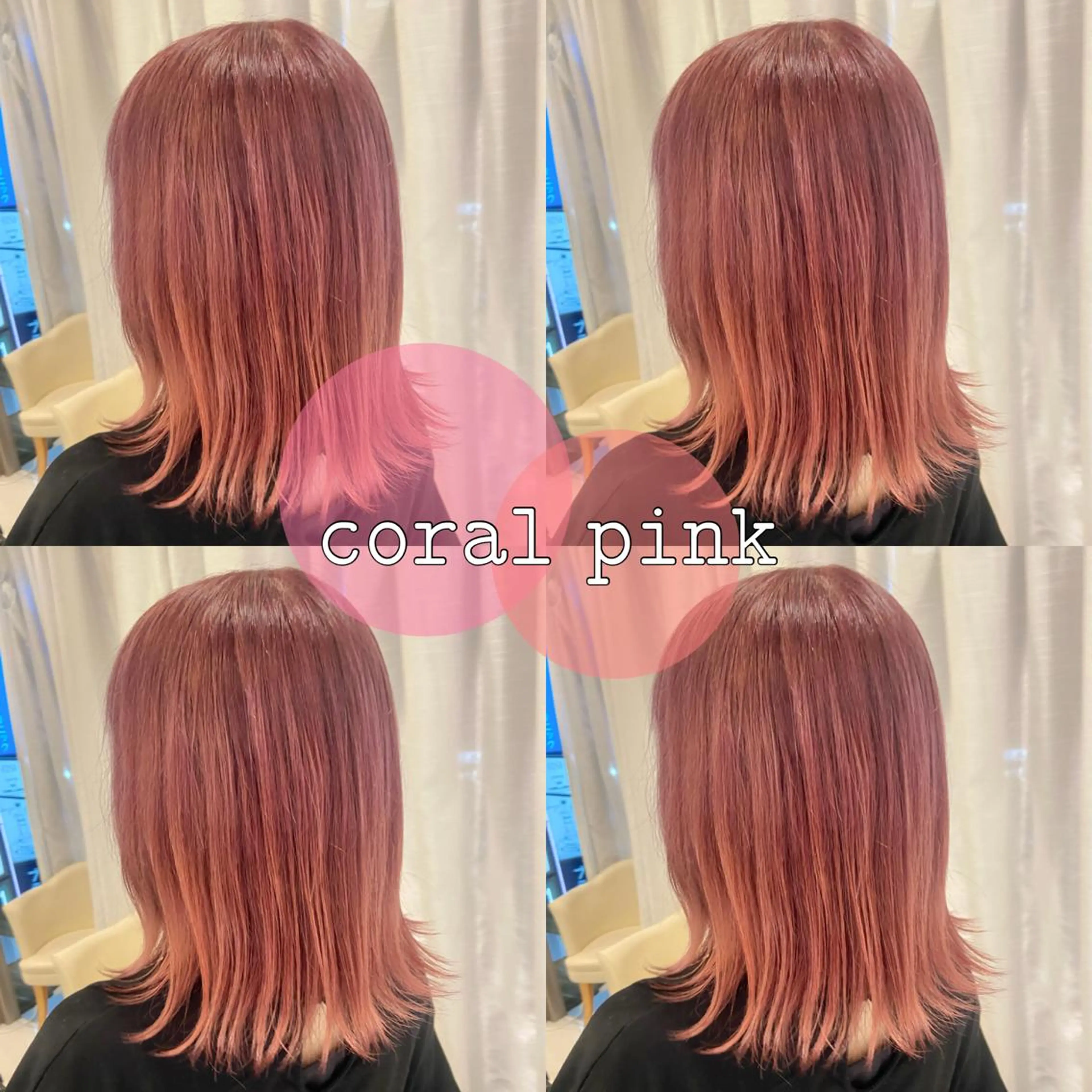 ミディアム カラー SALOWIN 新宿三丁目East所属・縮毛矯正/艶カラー /美髪/ﾒｸﾞﾐのヘアスタイル