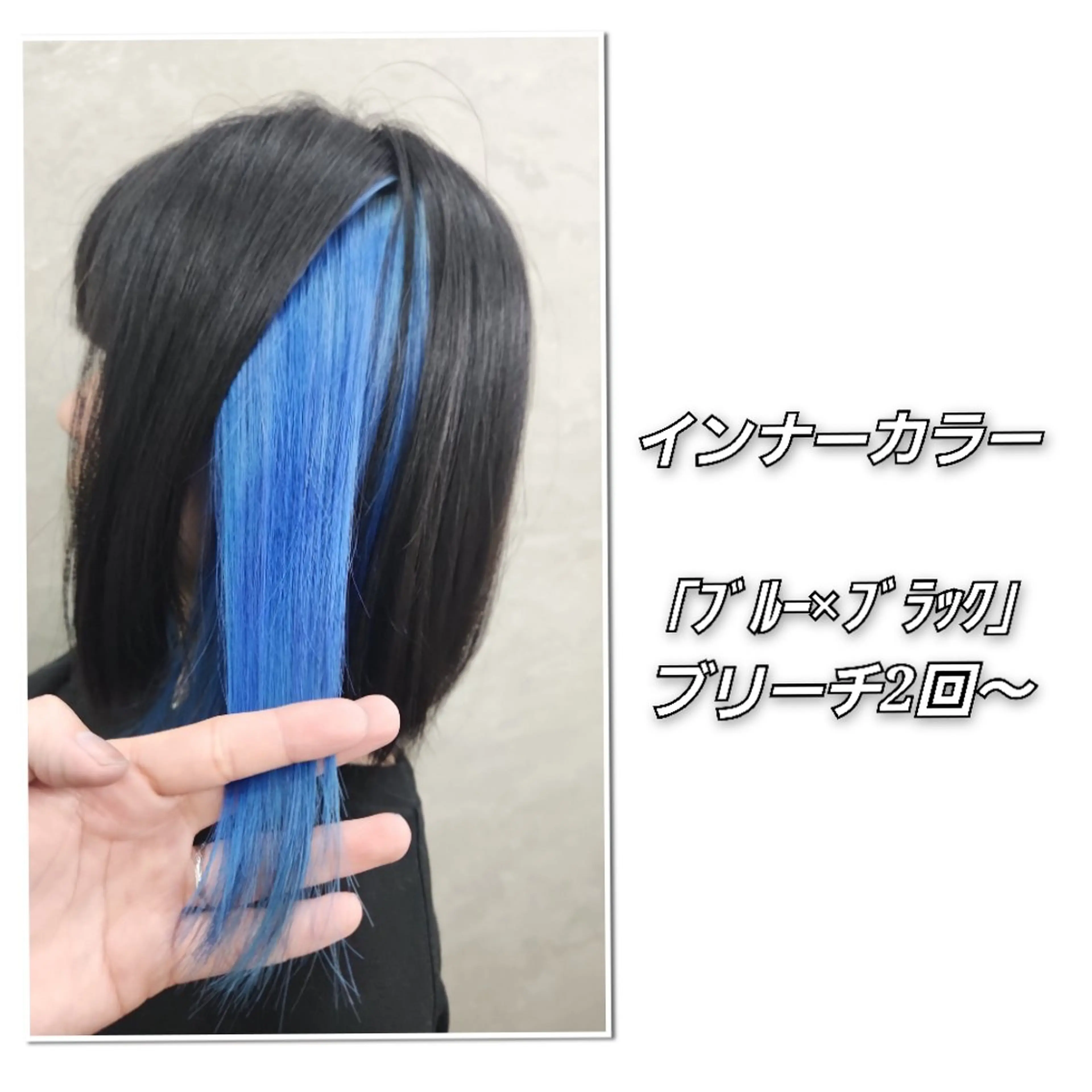 ミディアム カラー ブリーチ ブルーカラー インナーカラー カット ヘアカラー 安達まい/ インナーカラー◎のヘアスタイル